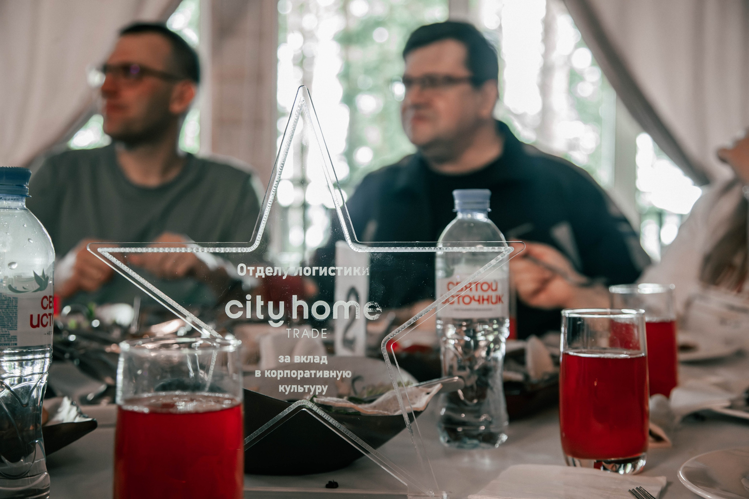 Тимбилдинг. Георгий Тришаков