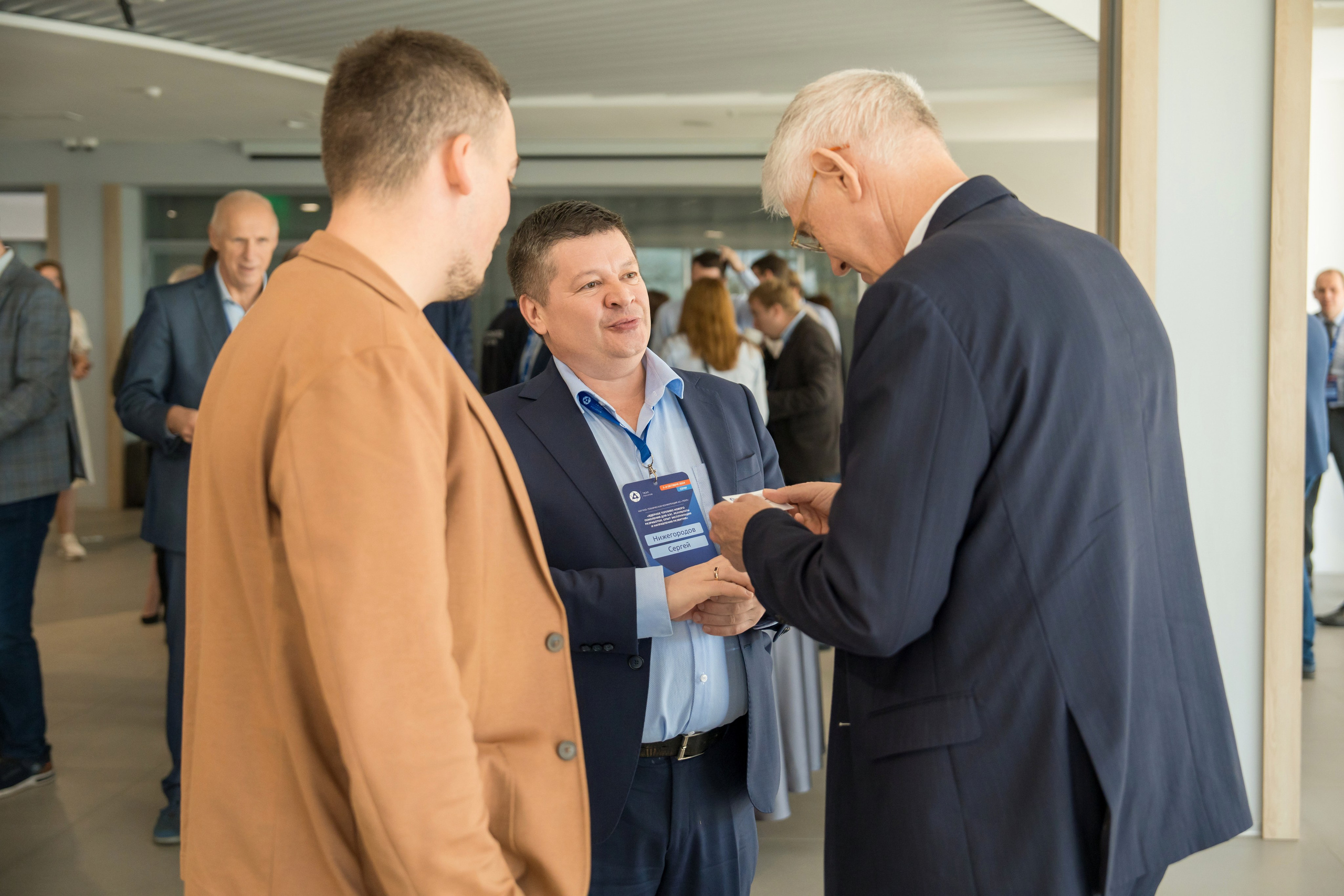 Научно-техническая коференция АО «ТВЭЛ». Репортажный фотограф в Красной Поляне и Сочи Павлюченко Екатерина