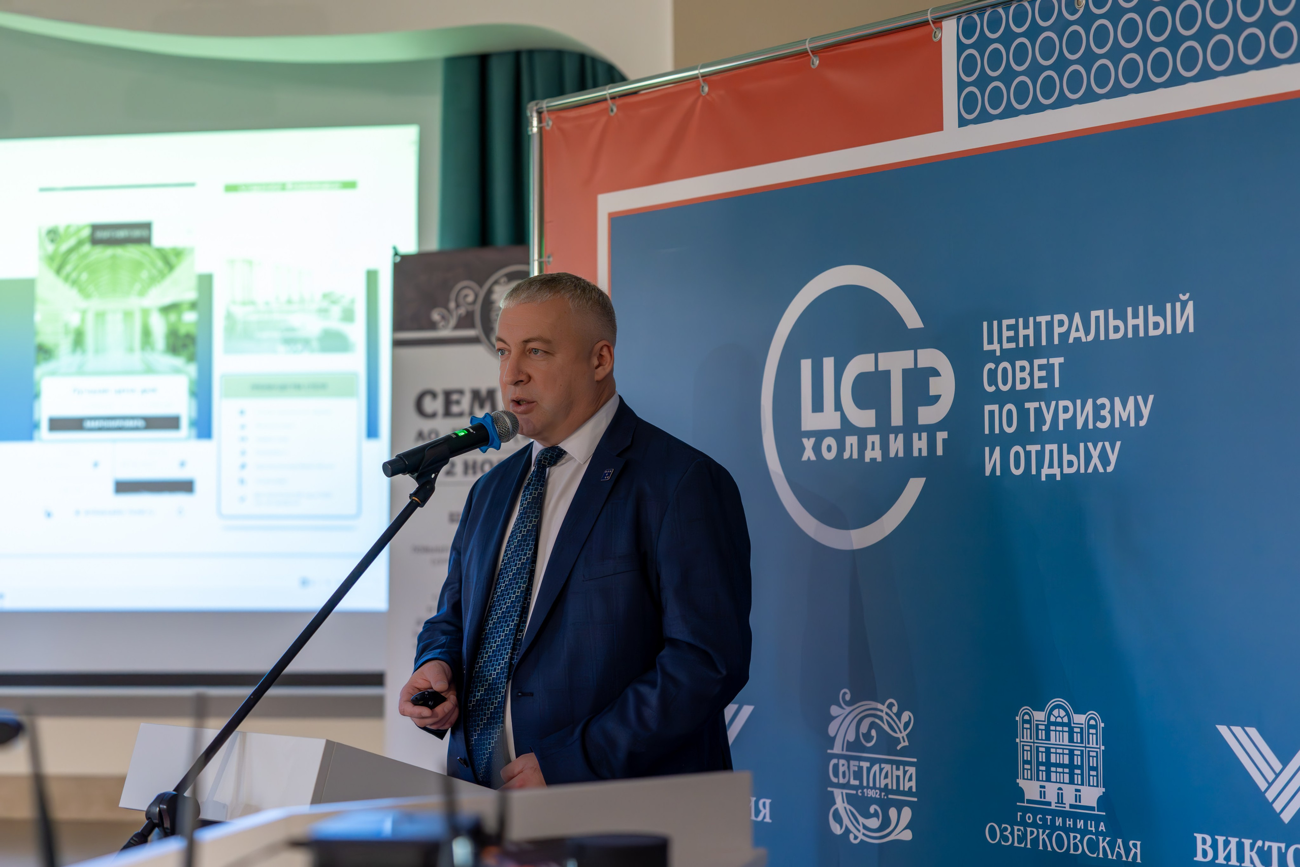 ЦСТЭ холдинг 2023. Репортажный фотограф в Красной Поляне и Сочи Павлюченко Екатерина