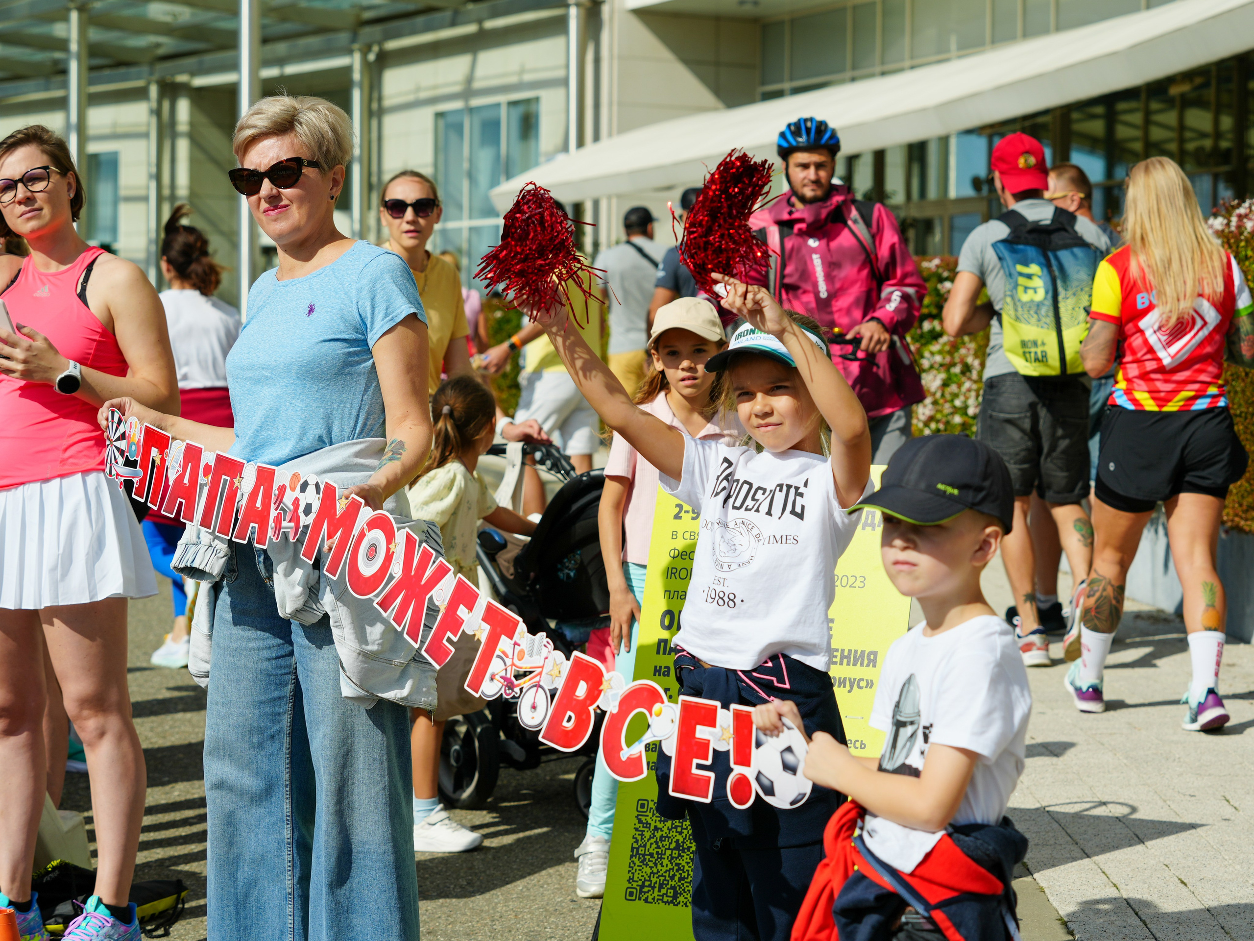 Фотоотчет партнерской интеграции для компании TELE2 на фестивале Ironstar. Репортажный фотограф в Красной Поляне и Сочи Павлюченко Екатерина