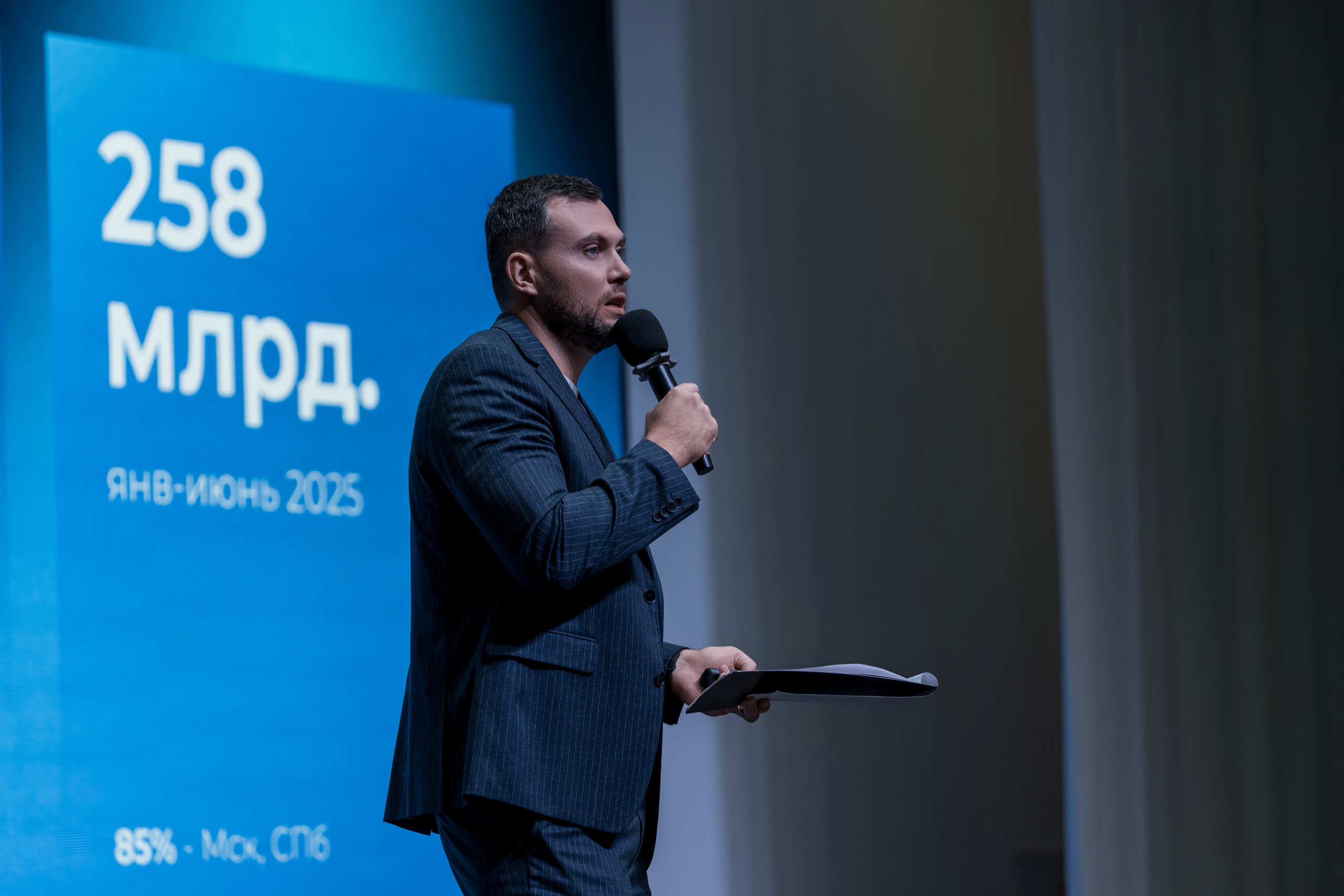 Форум недвижимости Trend Agent. Репортажный фотограф в Красной Поляне и Сочи Павлюченко Екатерина