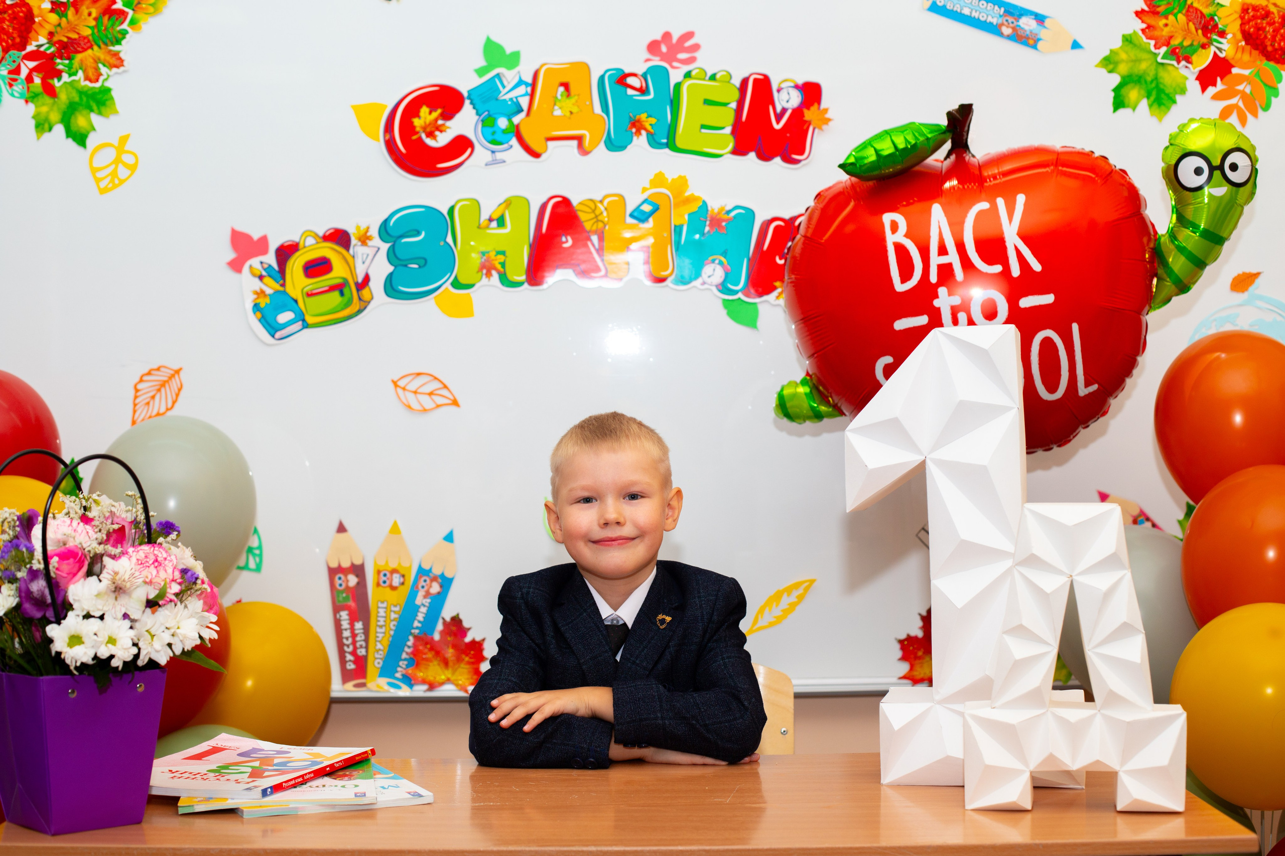 1 Сентября. Альбомы с самого детства. +79237847111