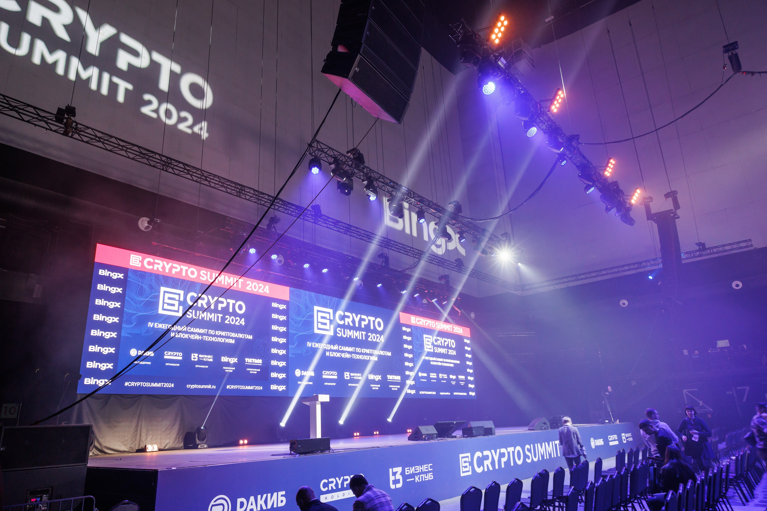 Крипто-Саммит 2024, МТС Live-Hall. Свадебный и репортажный фотограф (Москва, Королев и другие)