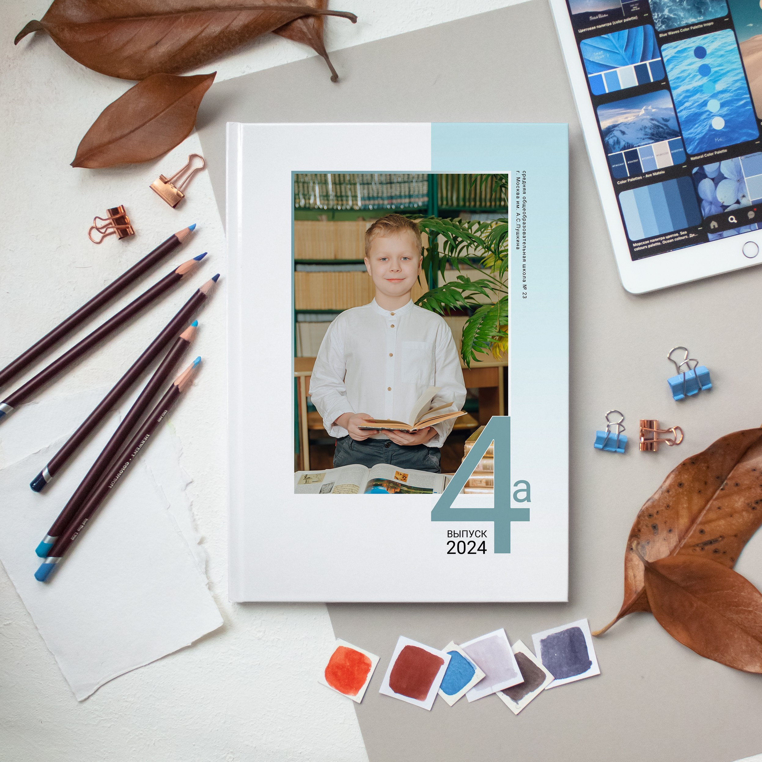 Старшая школа. Детский и семейный фотограф Катерина Мишина