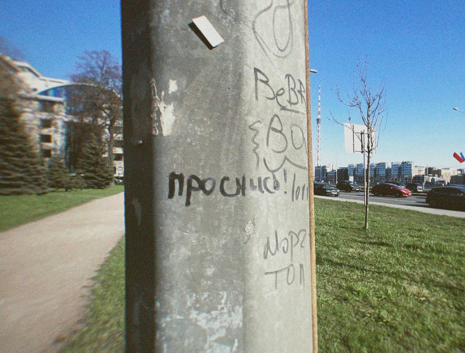 Street Caps. Alina Panover