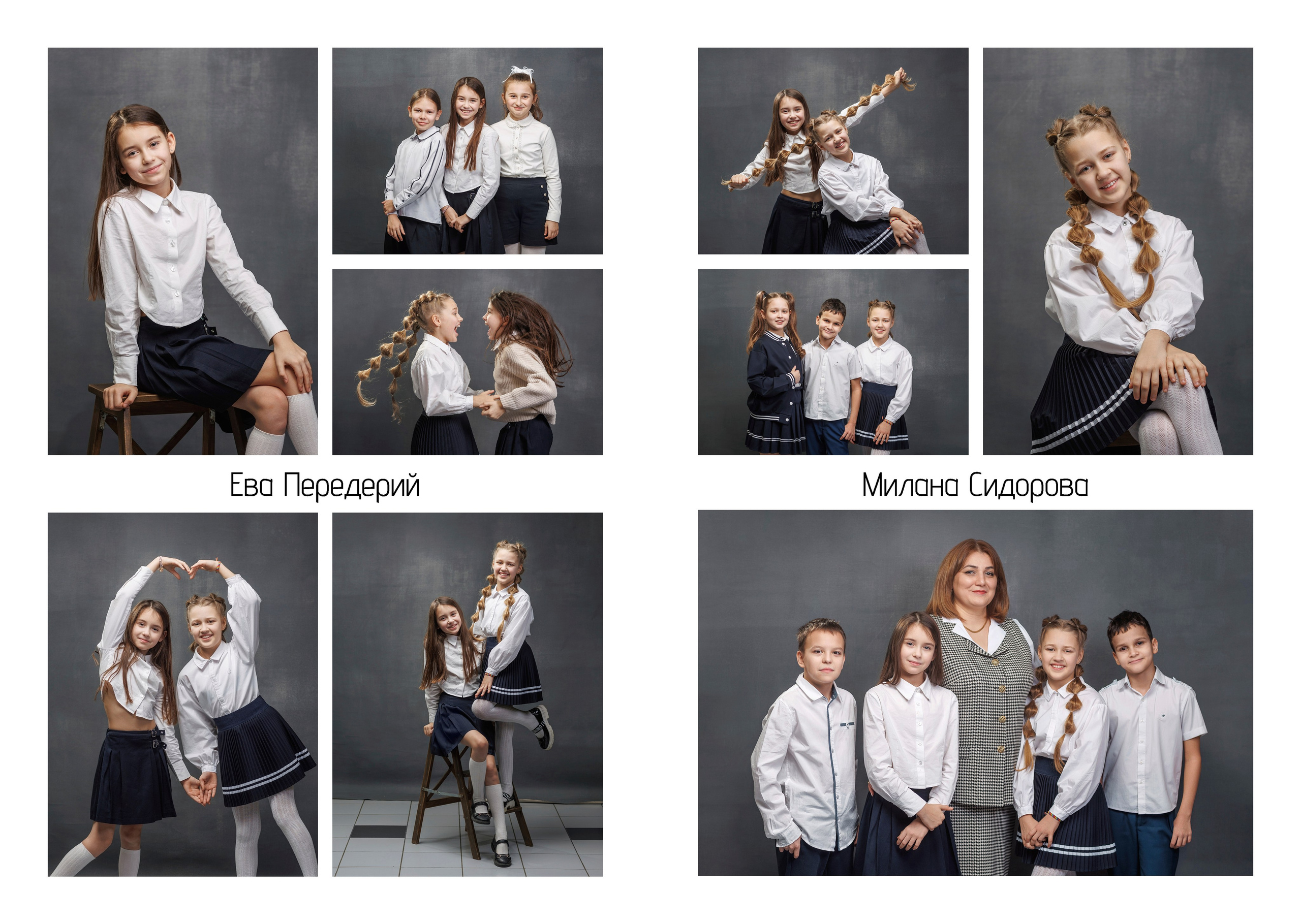 Одинцово альбом «Весь Класс». Выпускные альбомы, школьные фотографии, детский сад, Москва и Московская область