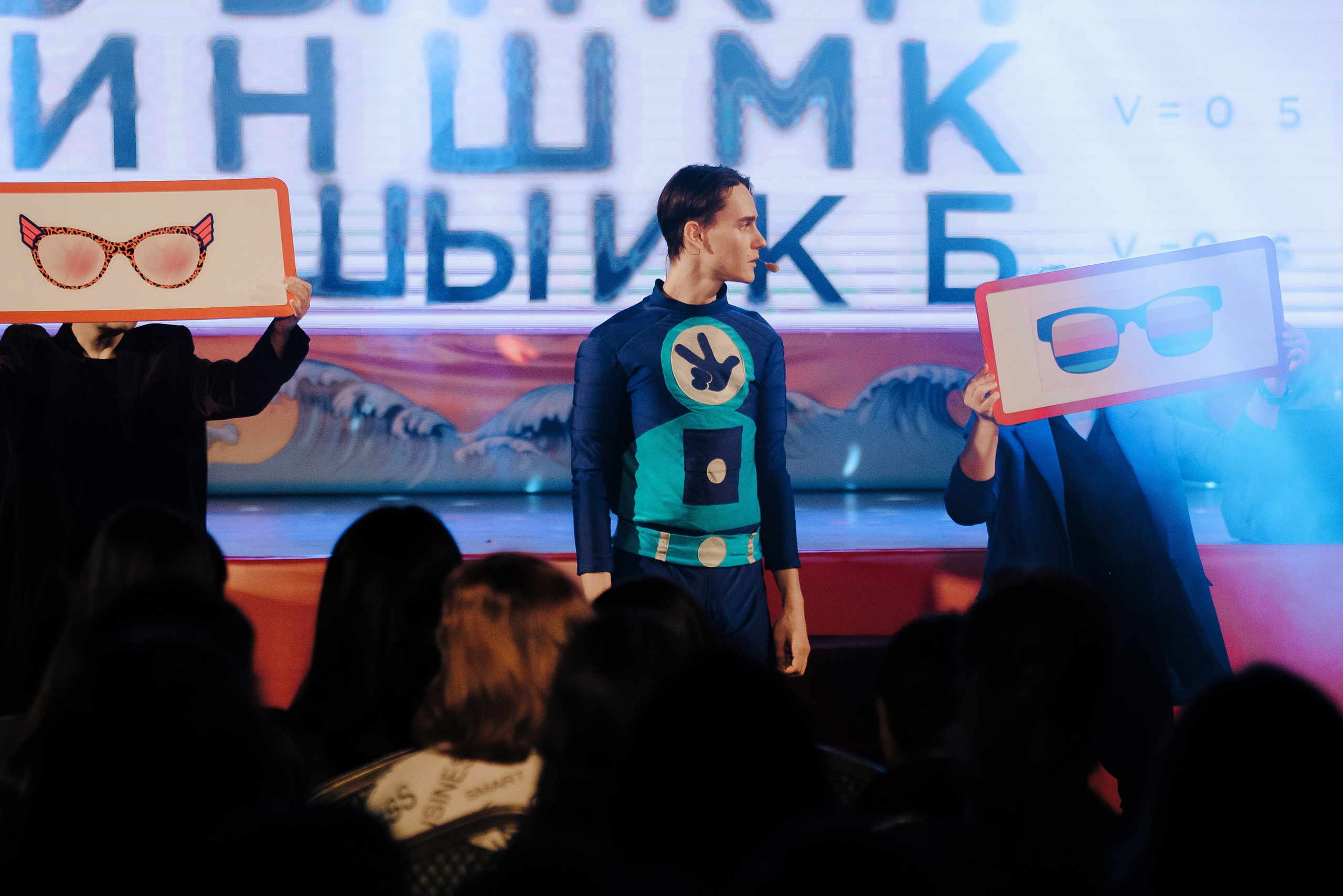 СПЕКТАКЛЬ «ВОЛШЕБНЫЕ ОЧКИ» ОПТИК-ЦЕНТР. Репортажный фотограф Зуев Роман г. Челябинск