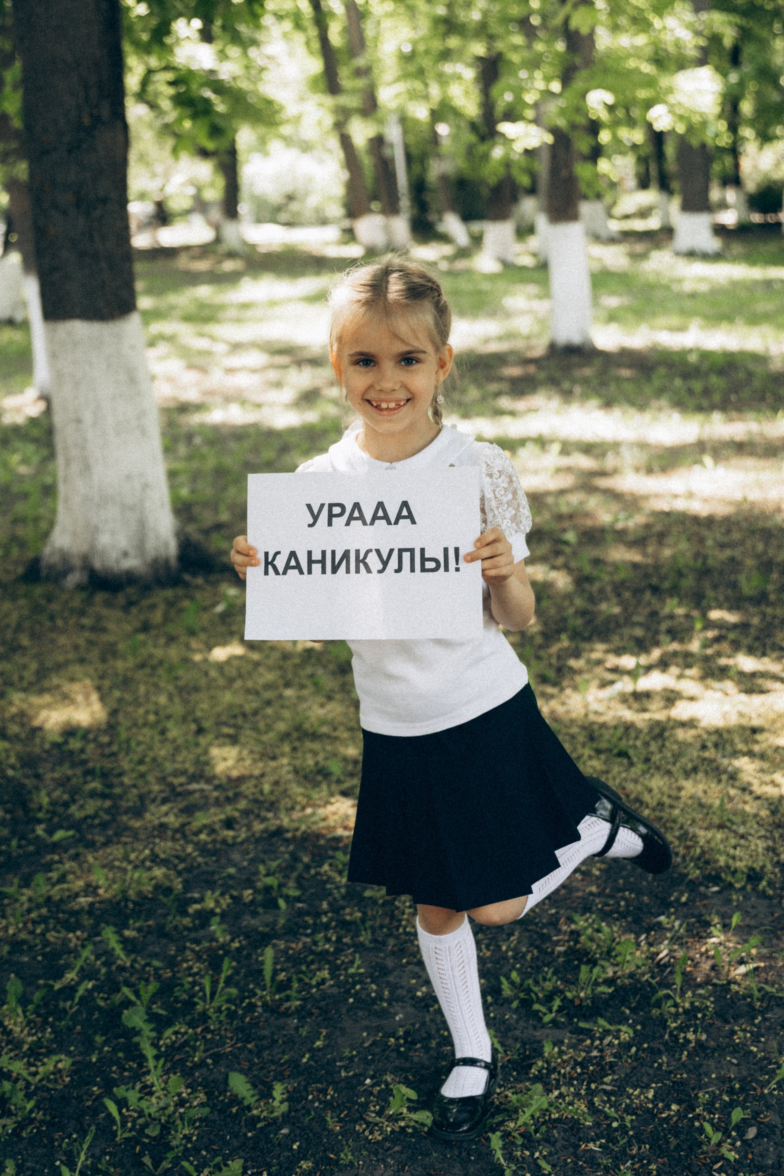 1 класс Мариинская гимназия. Свадебный фотограф Светлана Симбирская