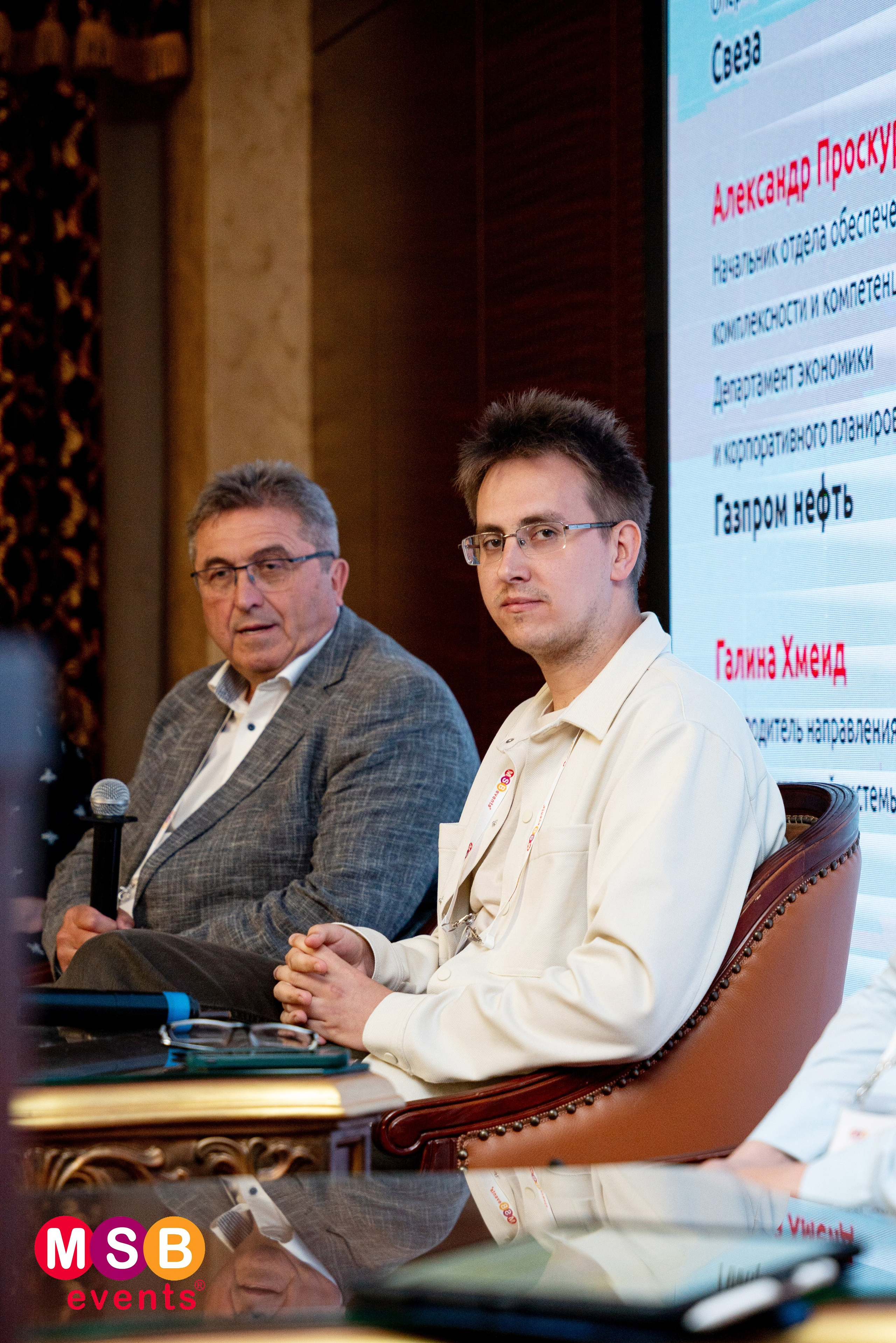 ФОРУМ БИЗНЕС-СИСТЕМ: MSB EVENTS. Фотограф на любое мероприятие