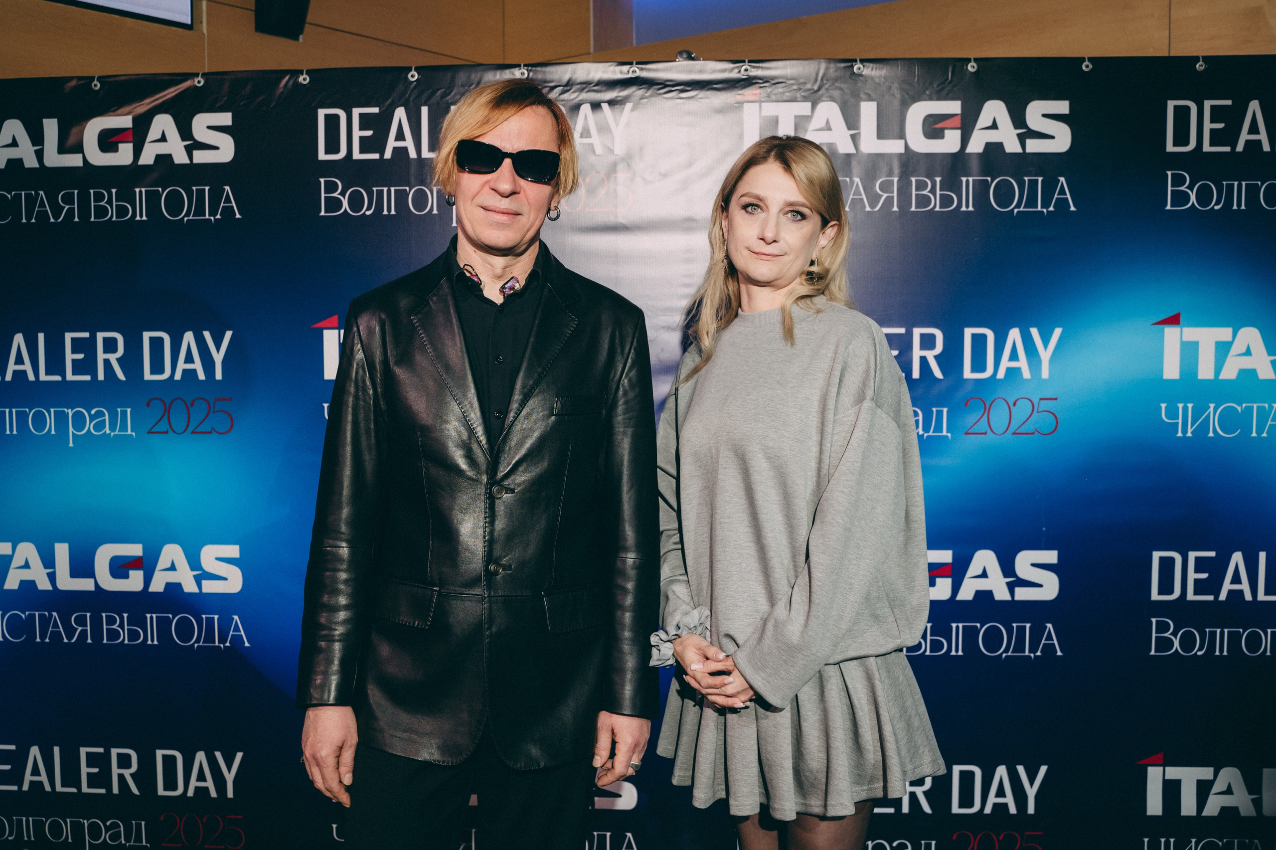 Конференция+корпоратив Авто-ГБО