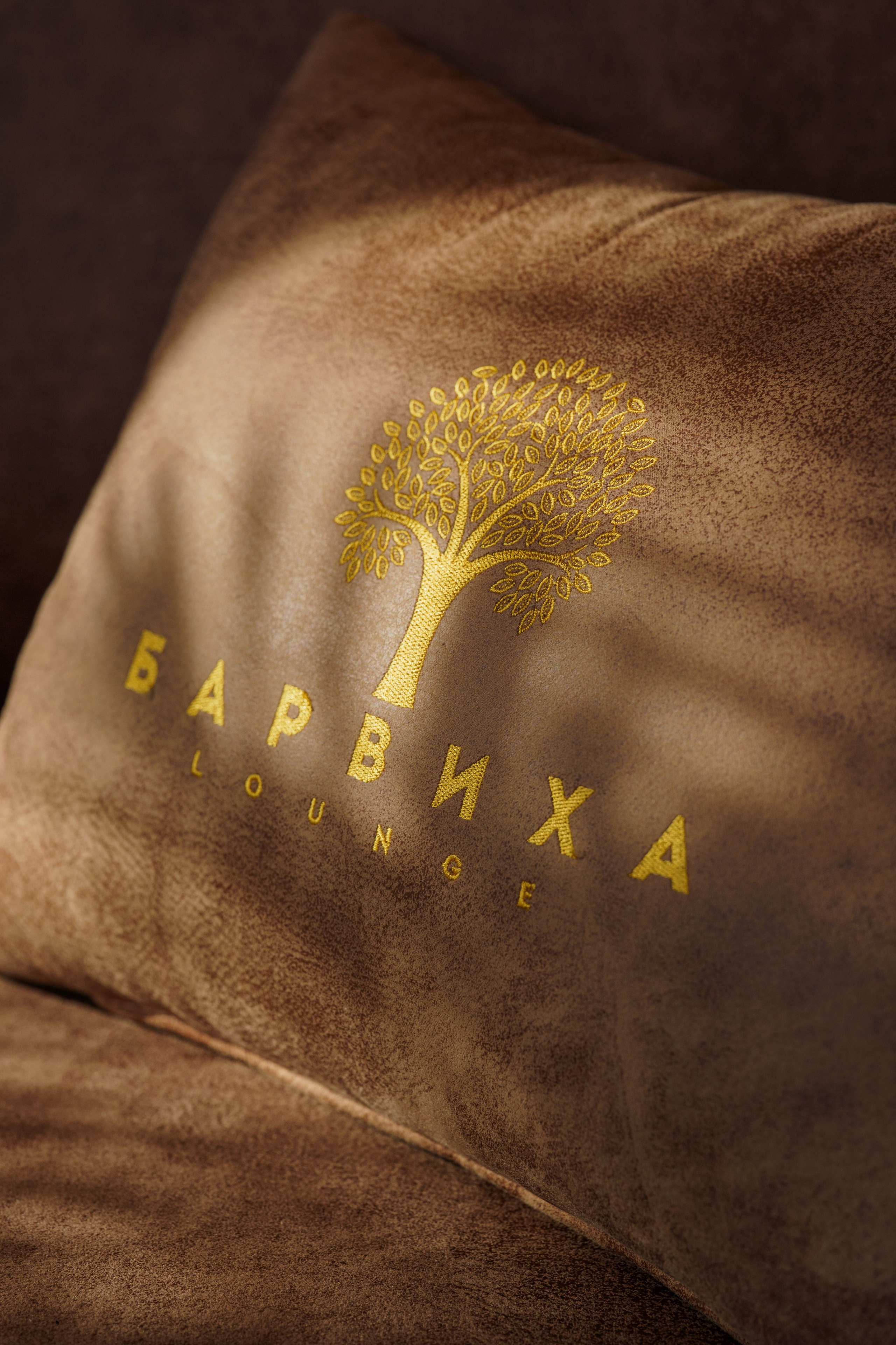 Барвиха LOUNGE