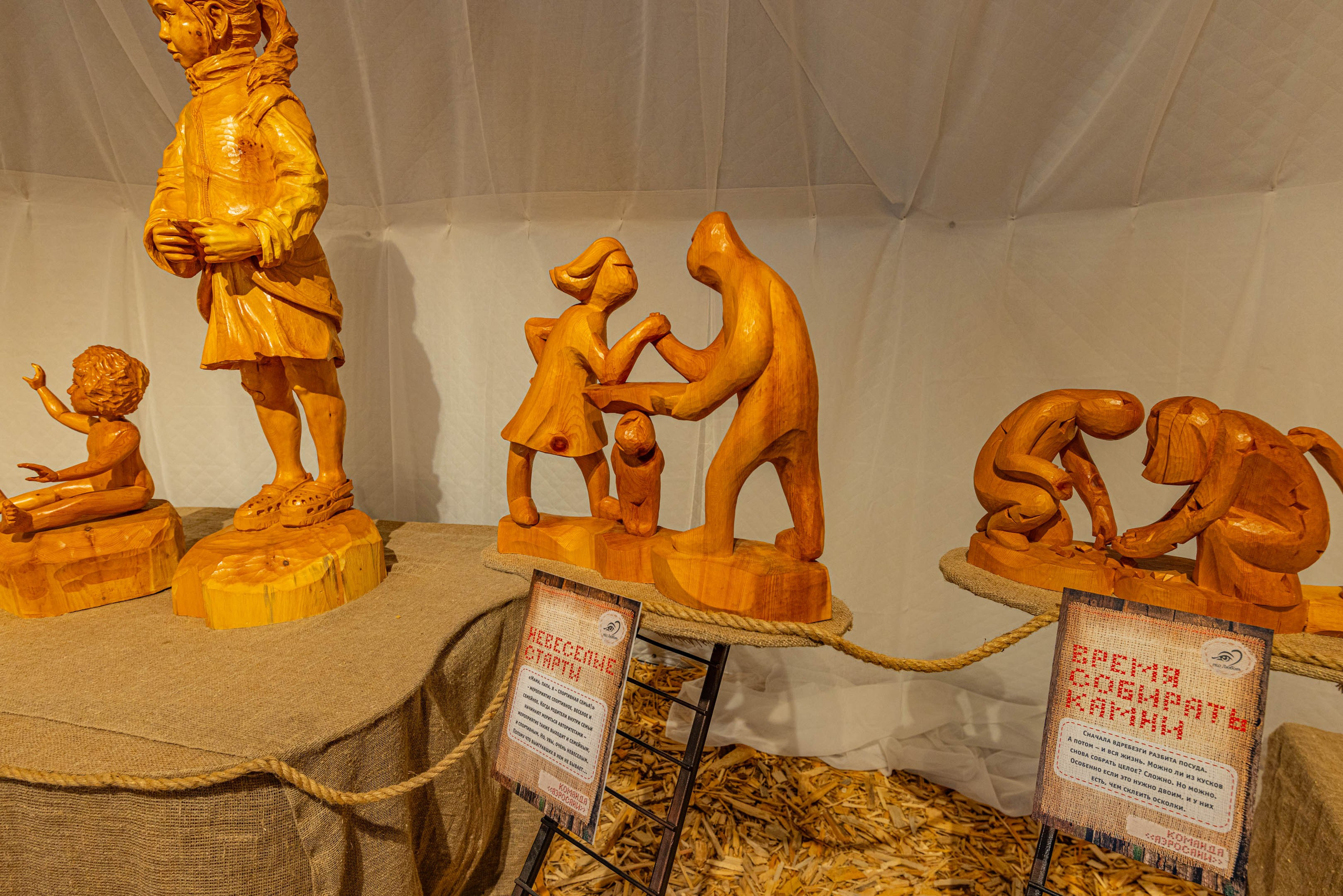 2025 07 Выставка «Про любовь» г. Сортавала. Фотографии