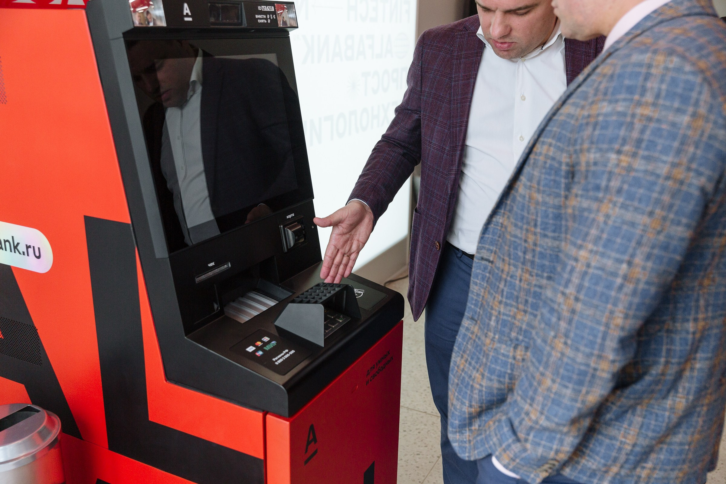 Открытие умного офиса Альфа Банк. Профессиональный фотограф в Волгодонске и Ростове Владимир Казак