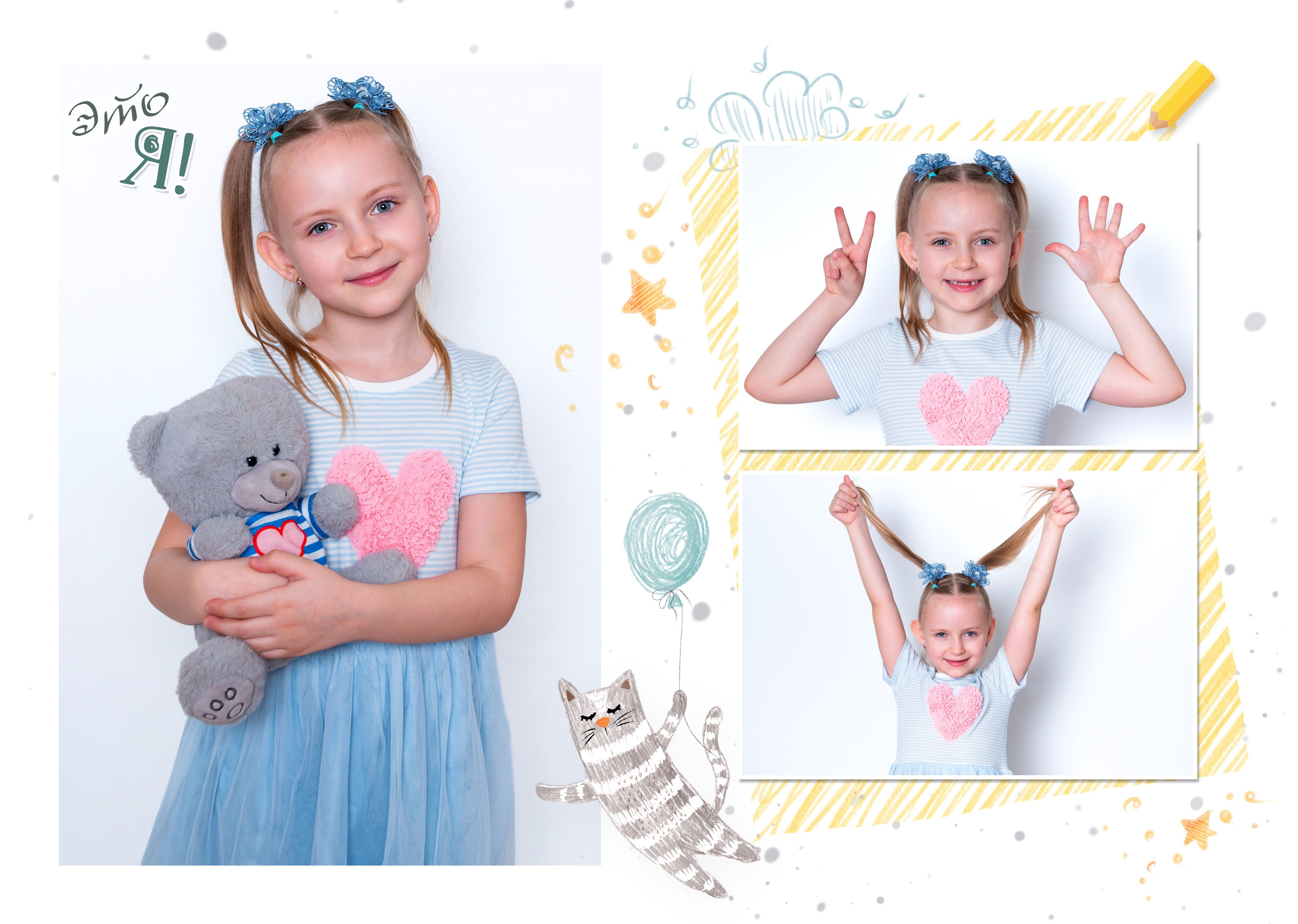 Индивидуальный разворот. JuliaKram.ru