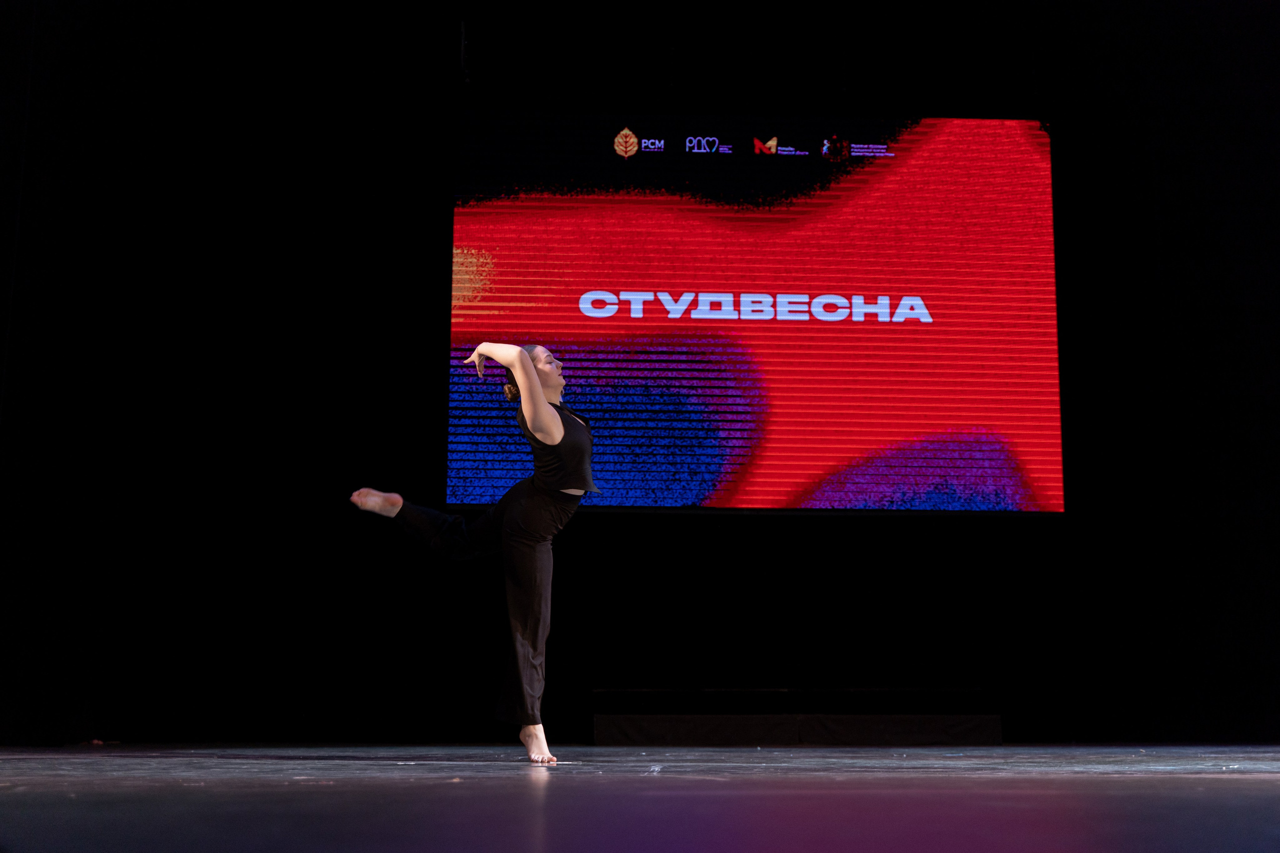 Фестиваль Студенческая весна 2025. Фотограф Надежда Погребняк | Рязань | Москва