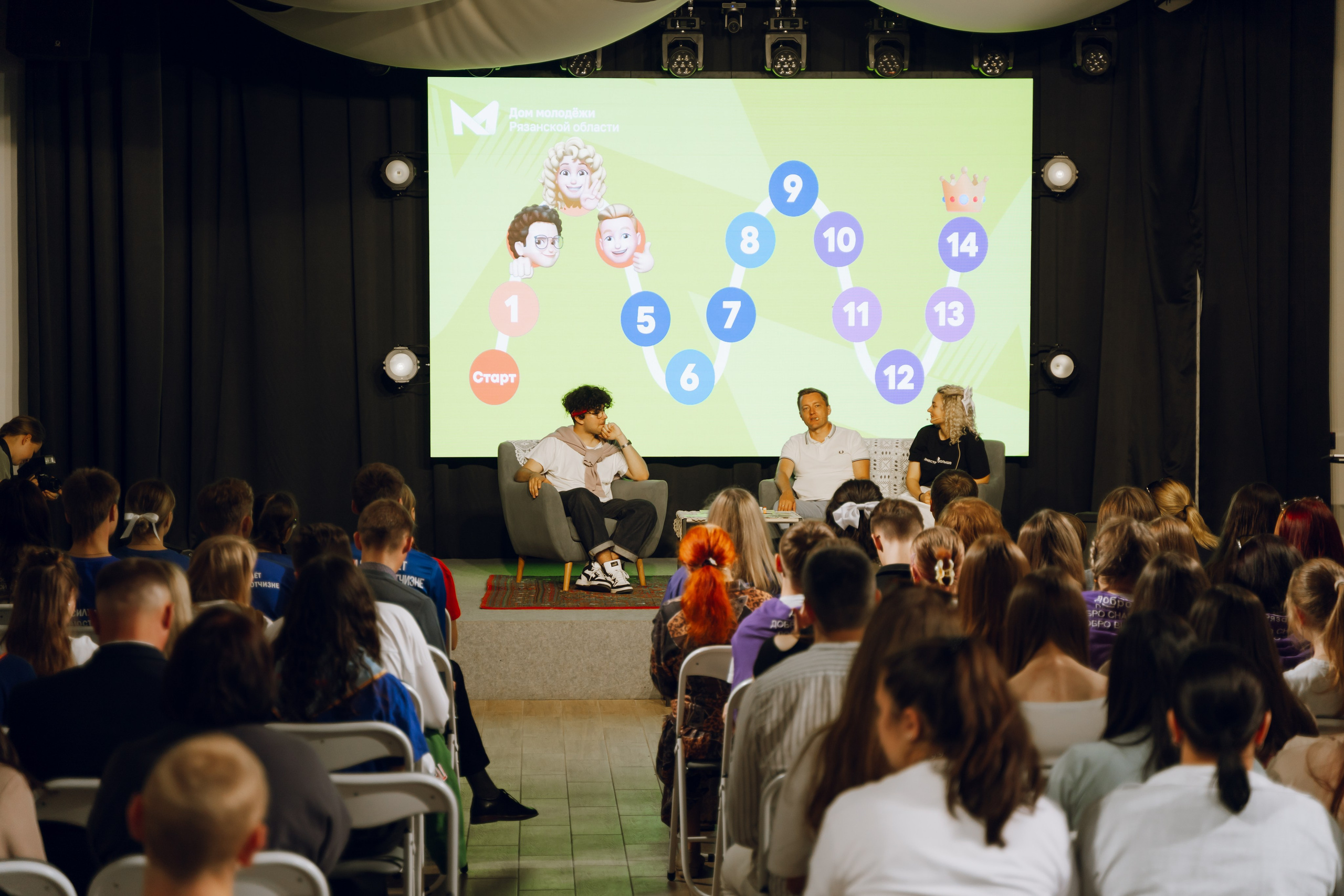 День молодежи в Доме молодежи 2025. Фотограф Надежда Погребняк | Рязань | Москва