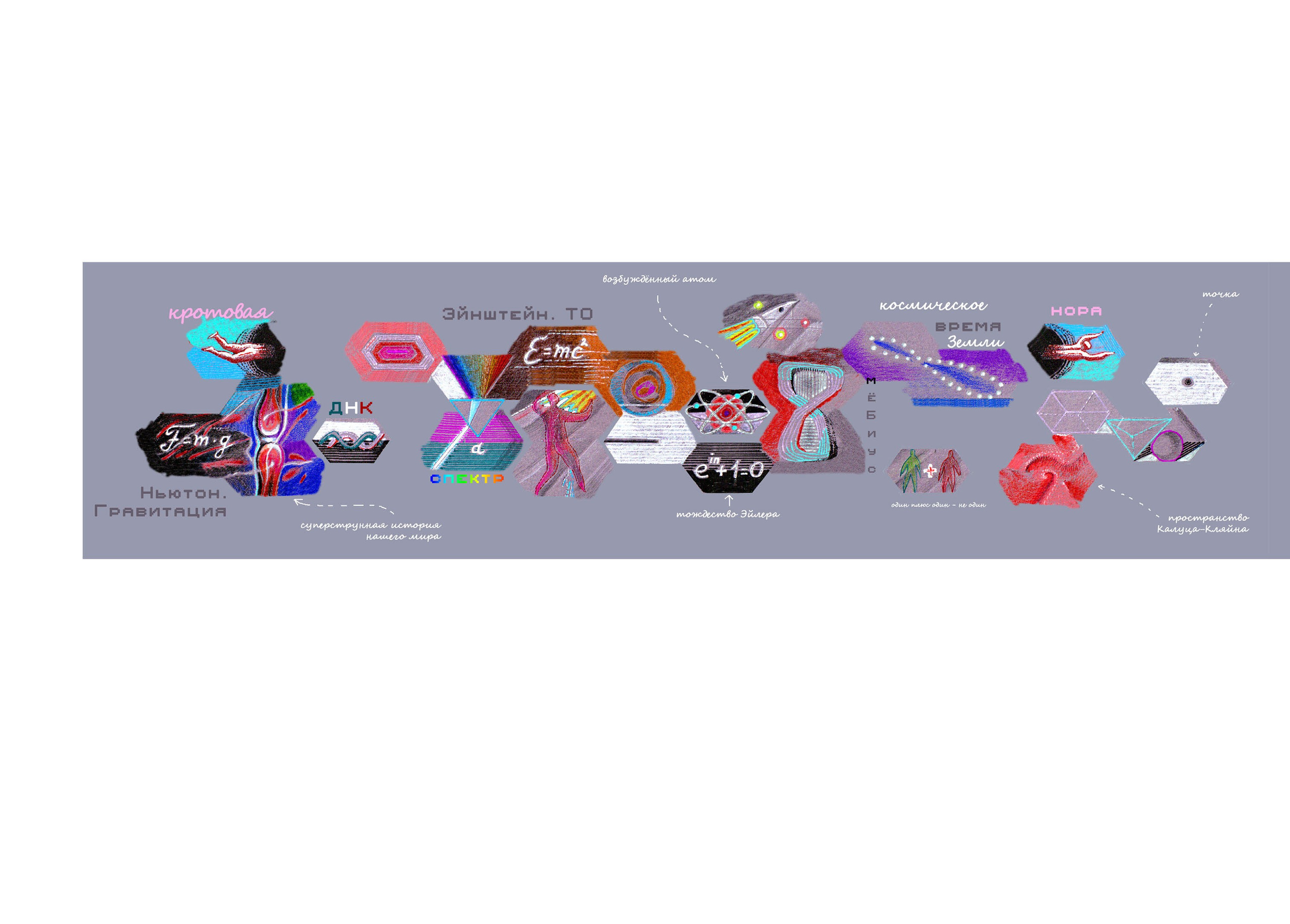 МАКСИМ ЛЫТОВ. Ассоциация художников монументалистов г. Москва