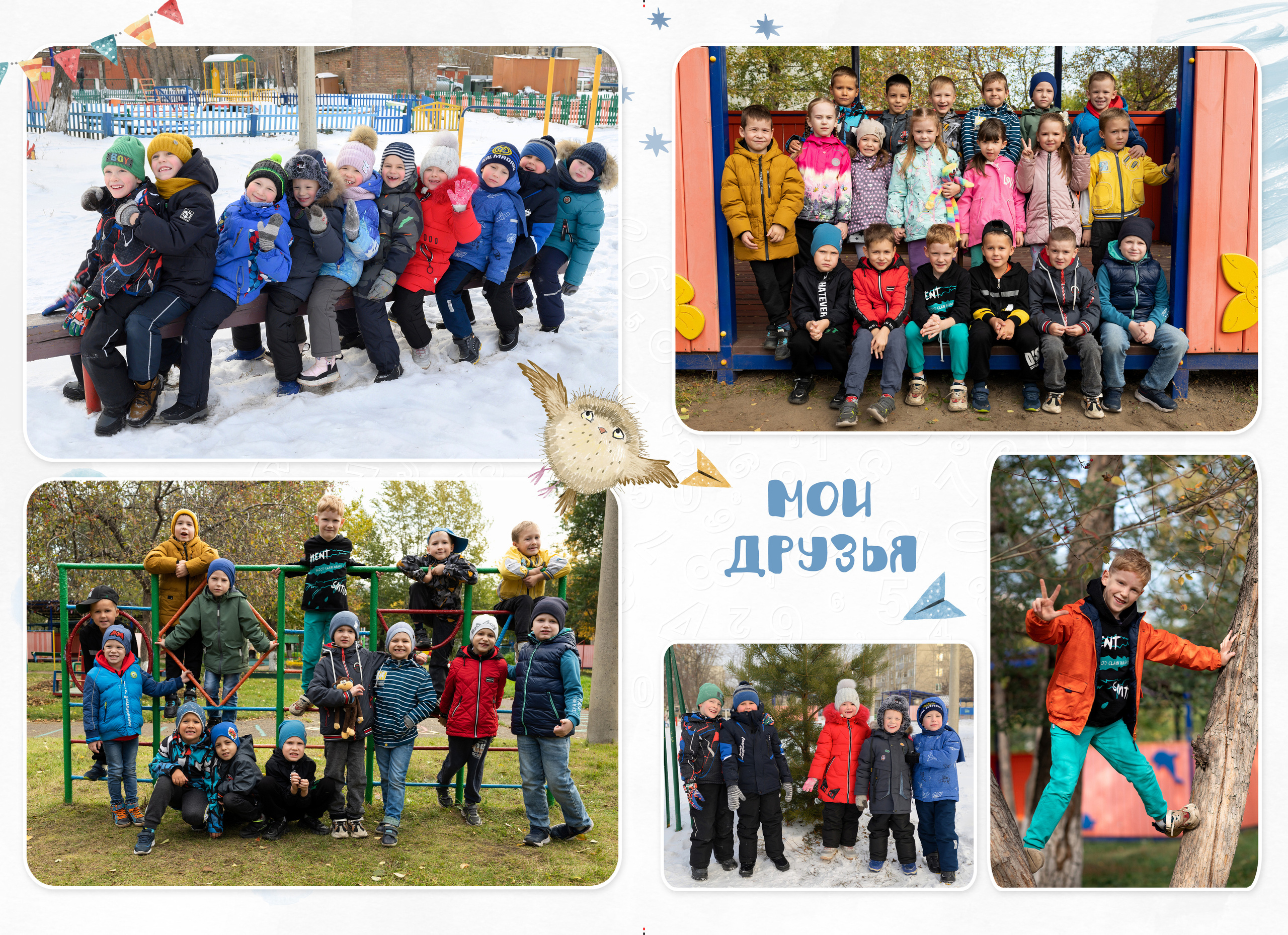 Кубы. Рыжий кот. 5 разворотов. Фокус студия. Выпускные альбомы в Красноярске