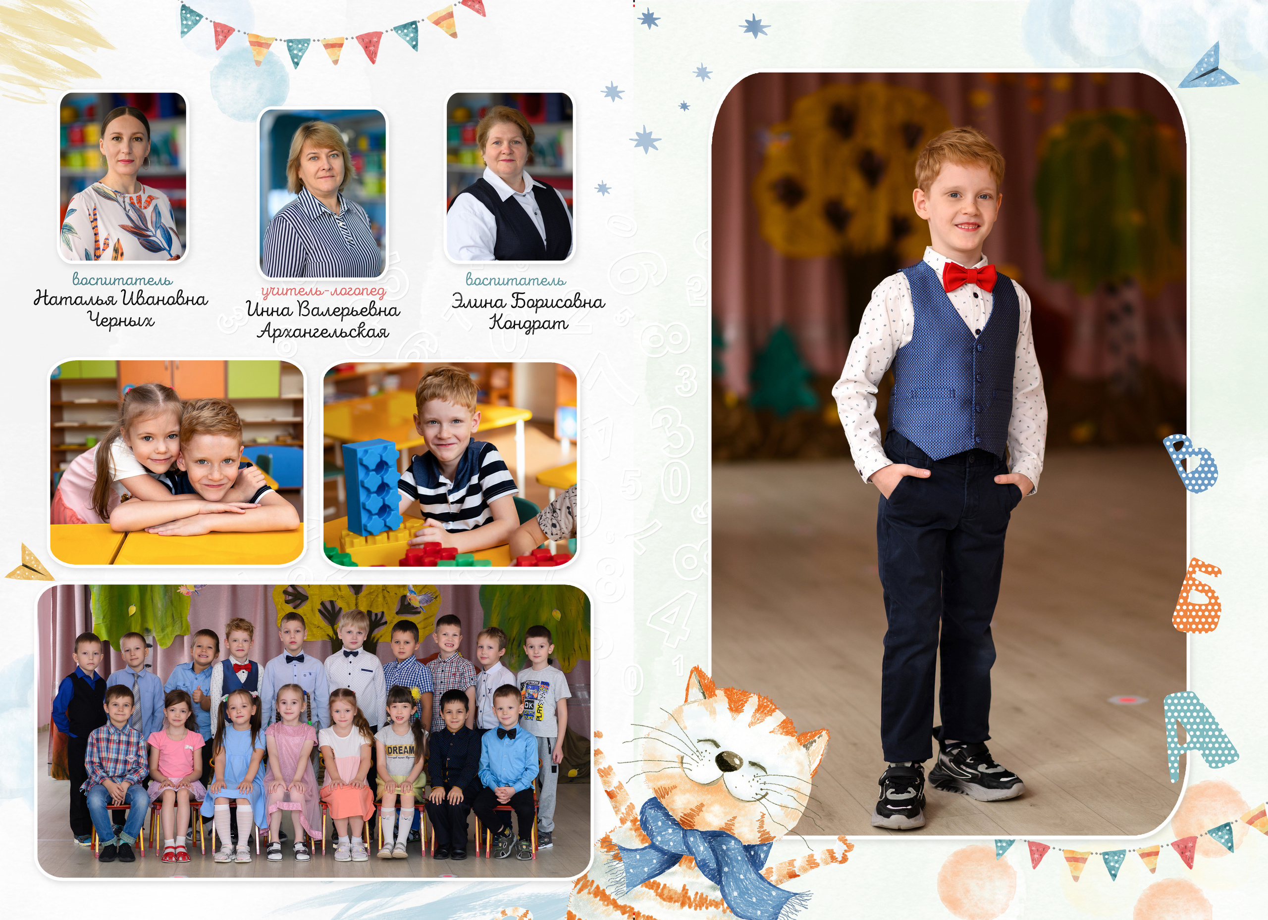 Кубы. Рыжий кот. 5 разворотов. Фокус студия. Выпускные альбомы в Красноярске