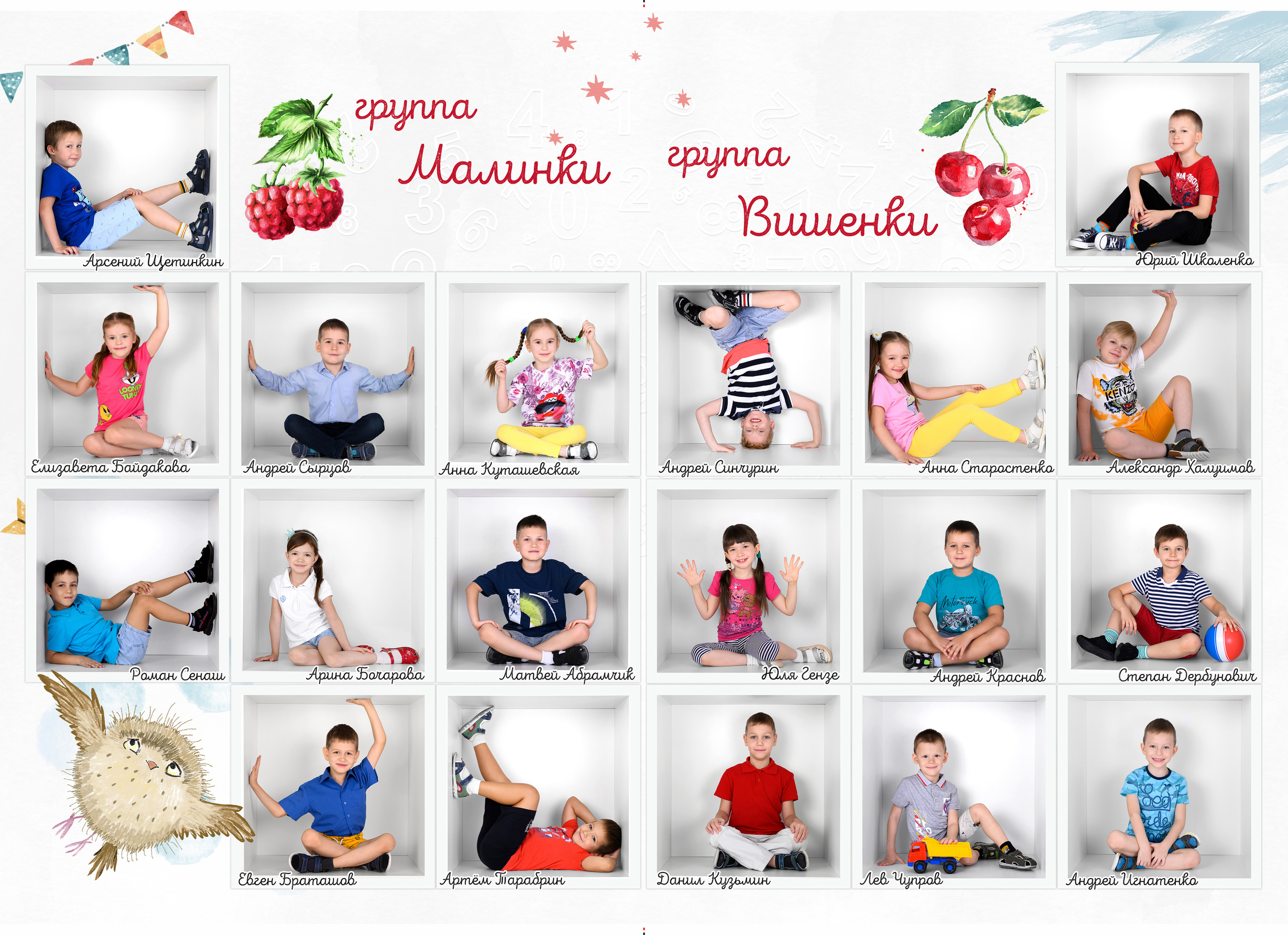 Кубы. Рыжий кот. 5 разворотов. Фокус студия. Выпускные альбомы в Красноярске