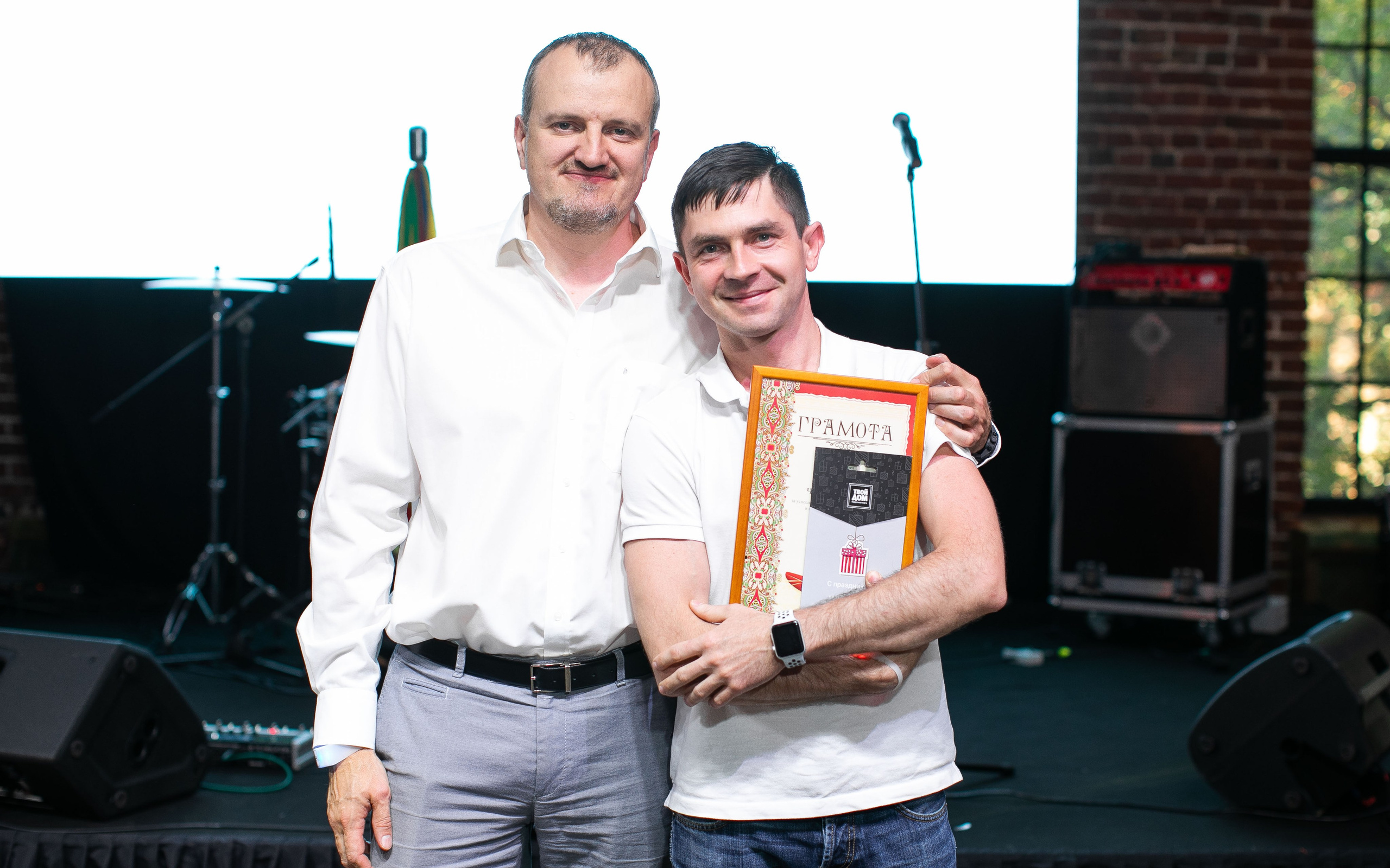 Твой ДОМ. Главная