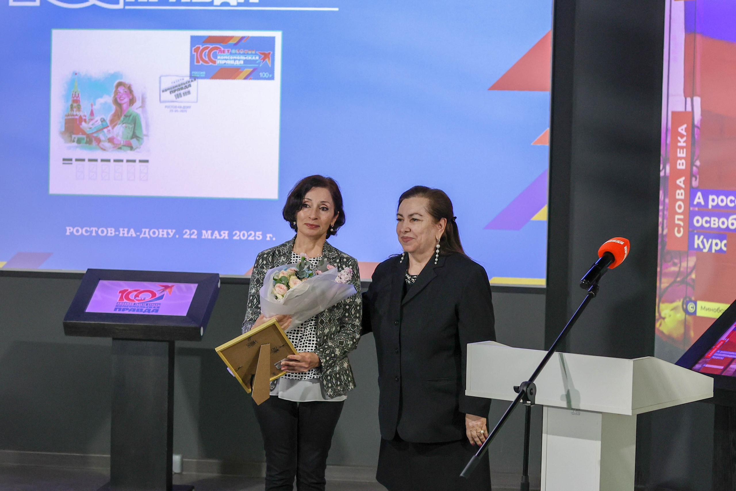 100 лет «Комсомольской правде»