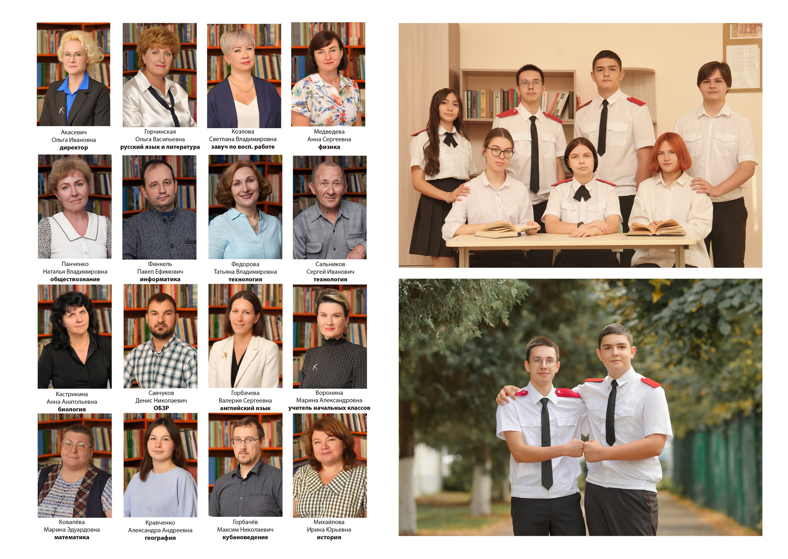 ШКОЛА 1 — 9 «Г» класс. Красивый выпускной альбом в Краснодаре