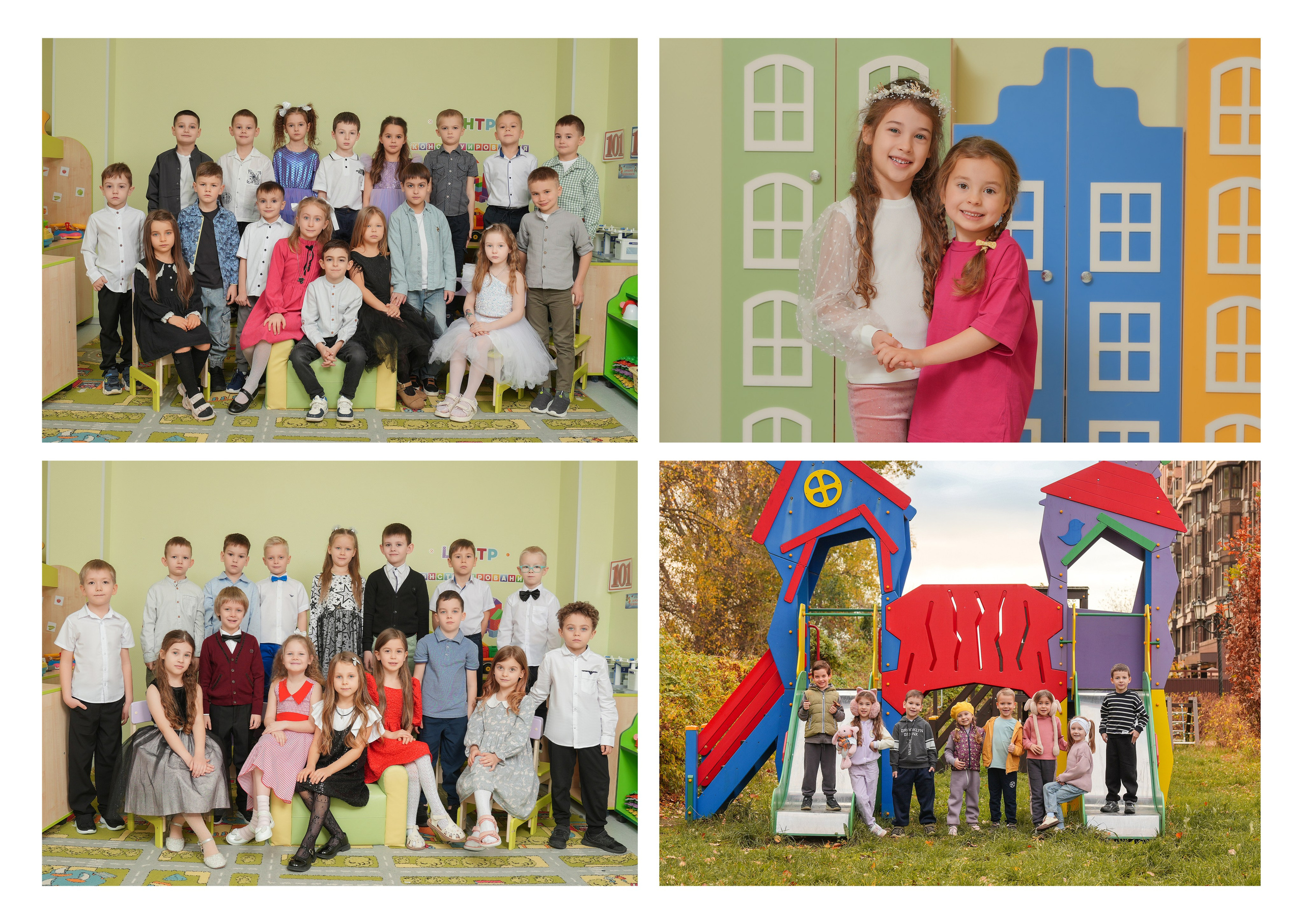 ДЕТСКИЙ САД 210. Красивый выпускной альбом в Краснодаре