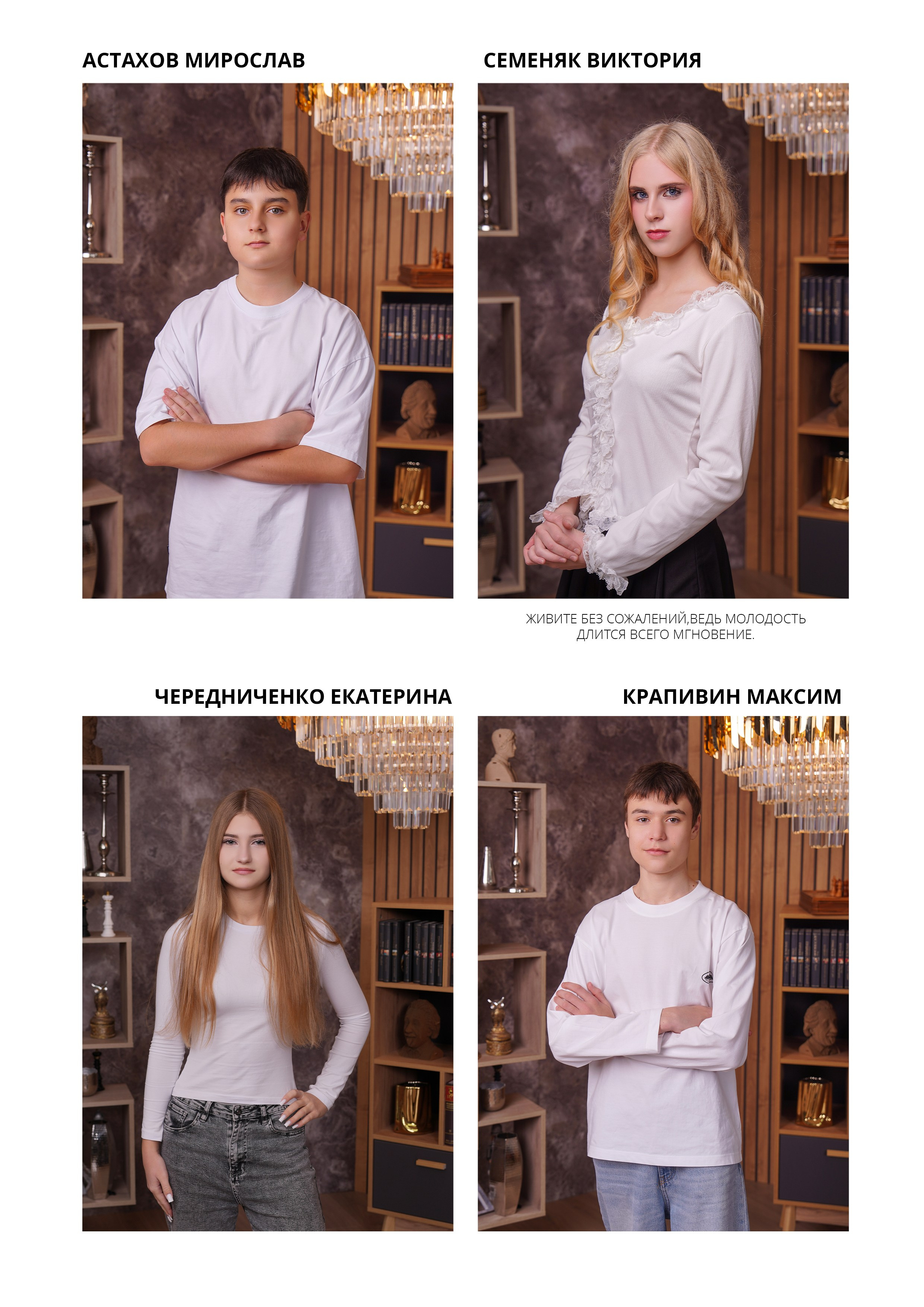 ШКОЛА 89-9Е. Красивый выпускной альбом в Краснодаре