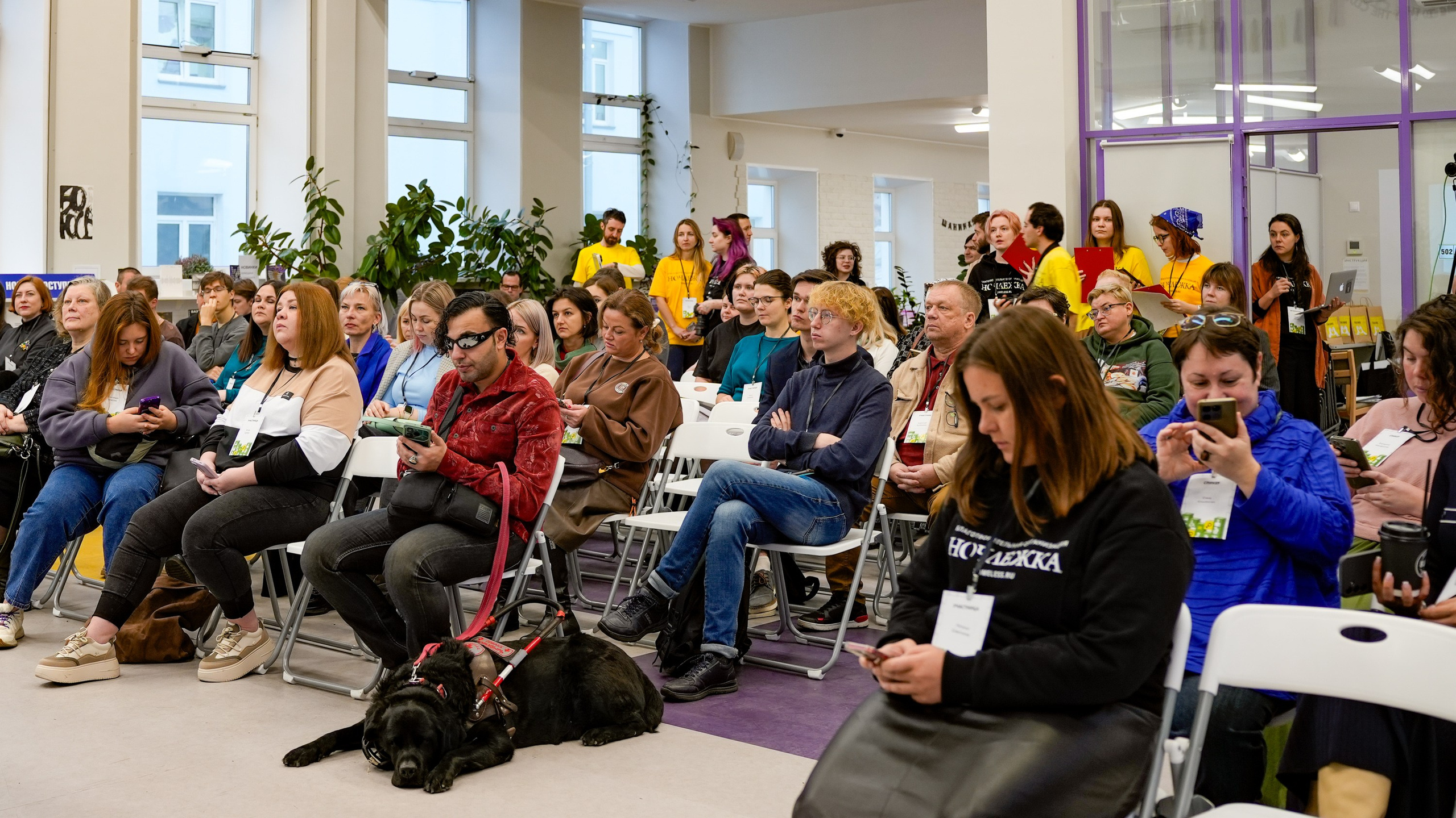 Конференция по бездомности Ночлежка + Шанинка. Фотограф в Москве. Шахабудин