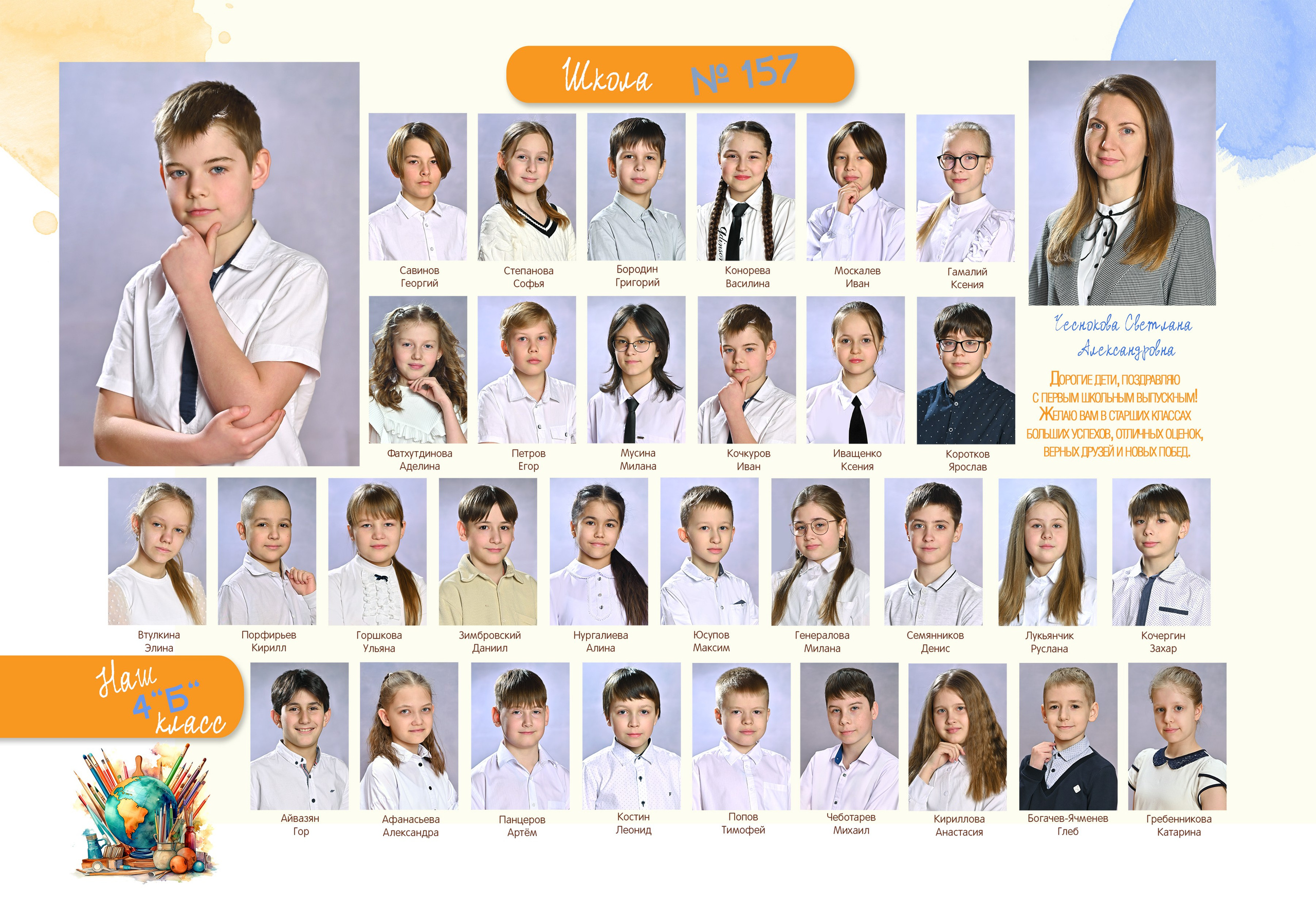 800р-Индивидуальная виньетка. Надежда Хабарина школьный и детский фотограф в Самаре АЛЬБОМЫ от 1700р