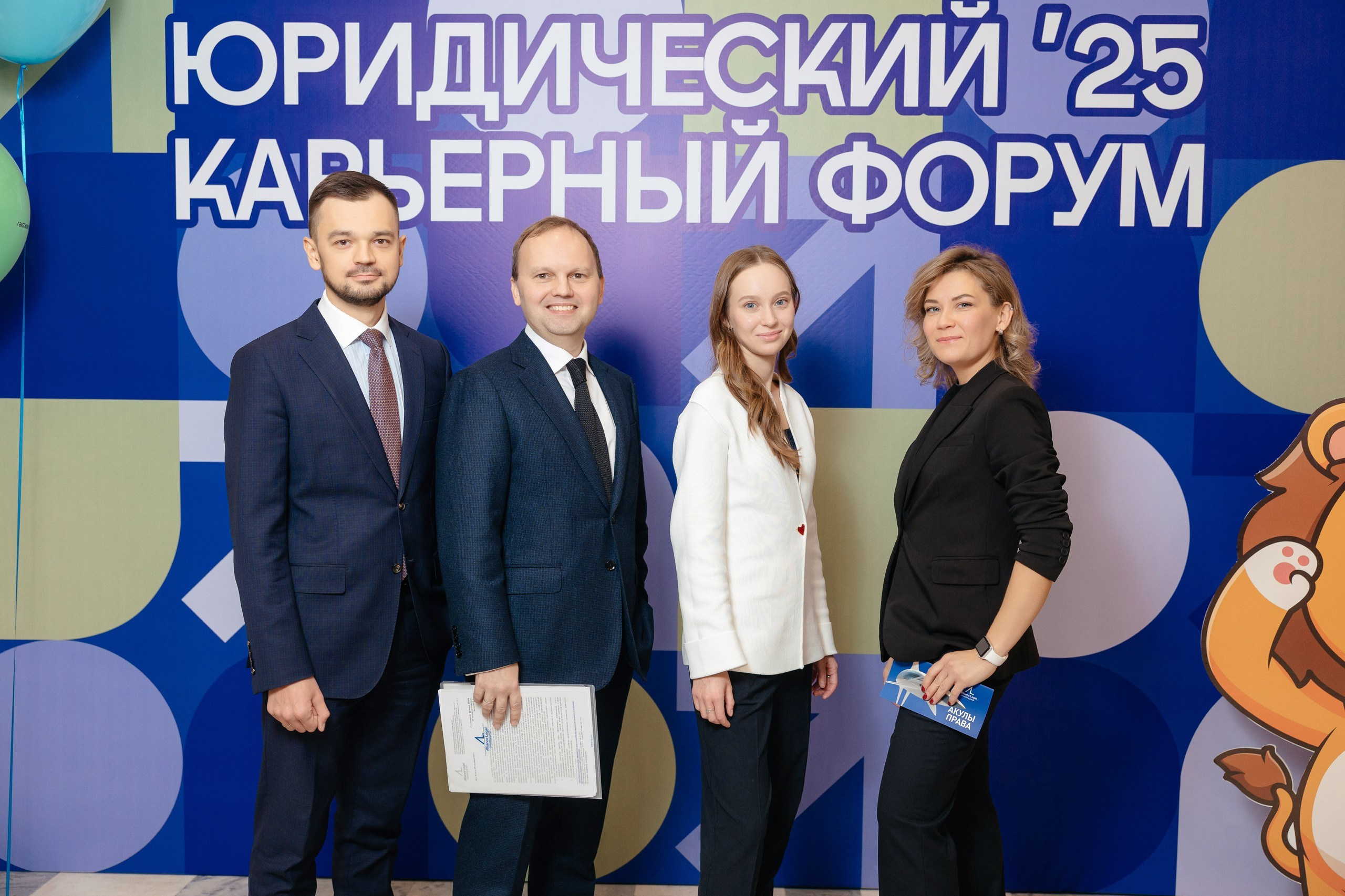 Съёмка делового образовательного события — Юридический карьерный форум УрГЮА