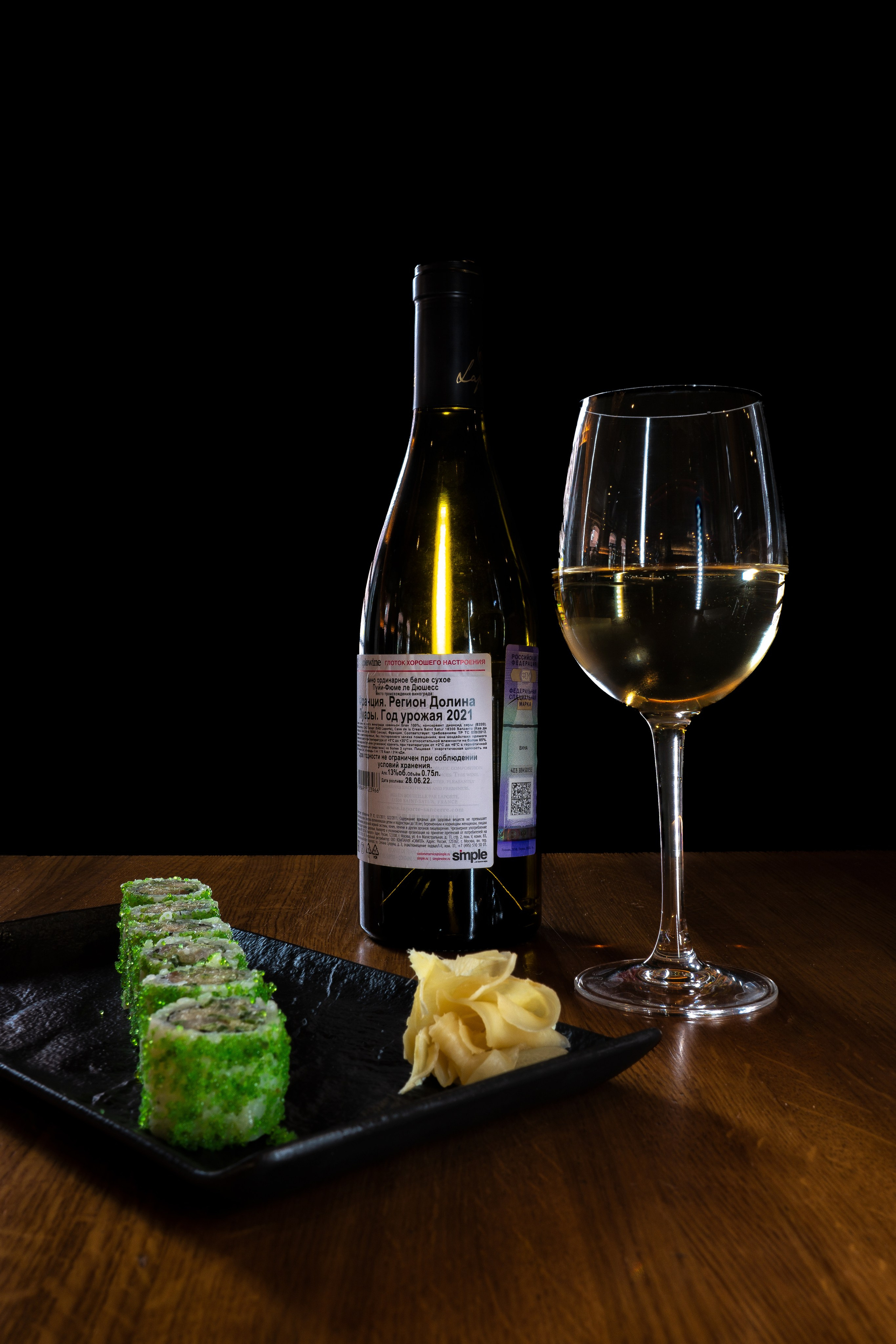 Вино. Photomantis