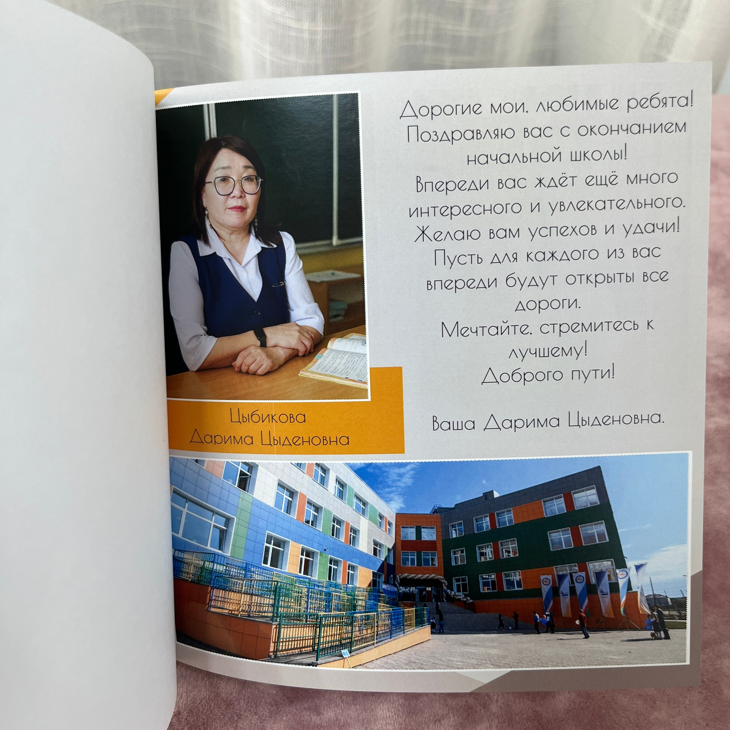 Фотокнига 20×20 — 24 страниц. ФОТОГРАФ в Якутске Сардана Баишева