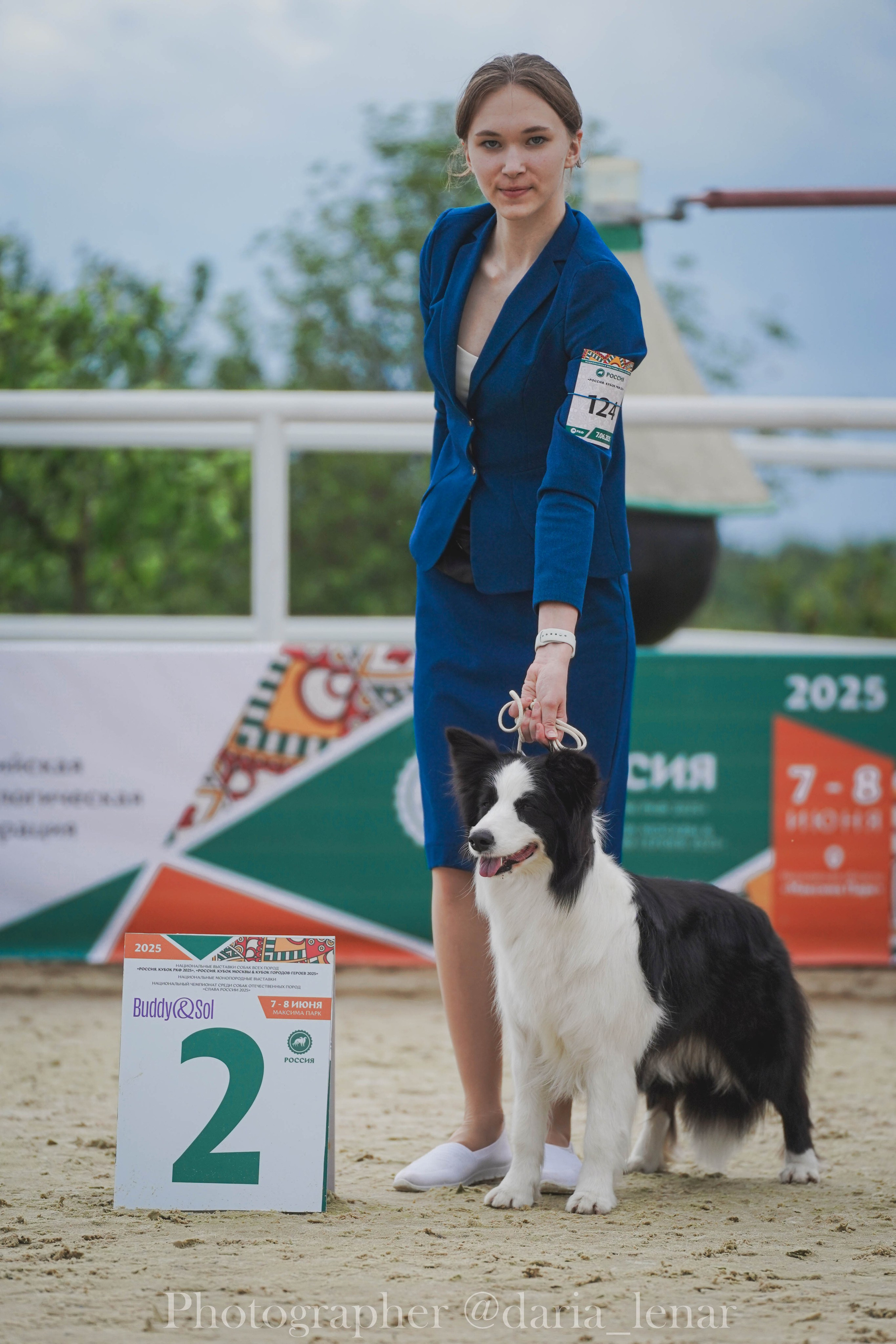 Выставки собак. Фотограф в Москве Ленарская Дарья