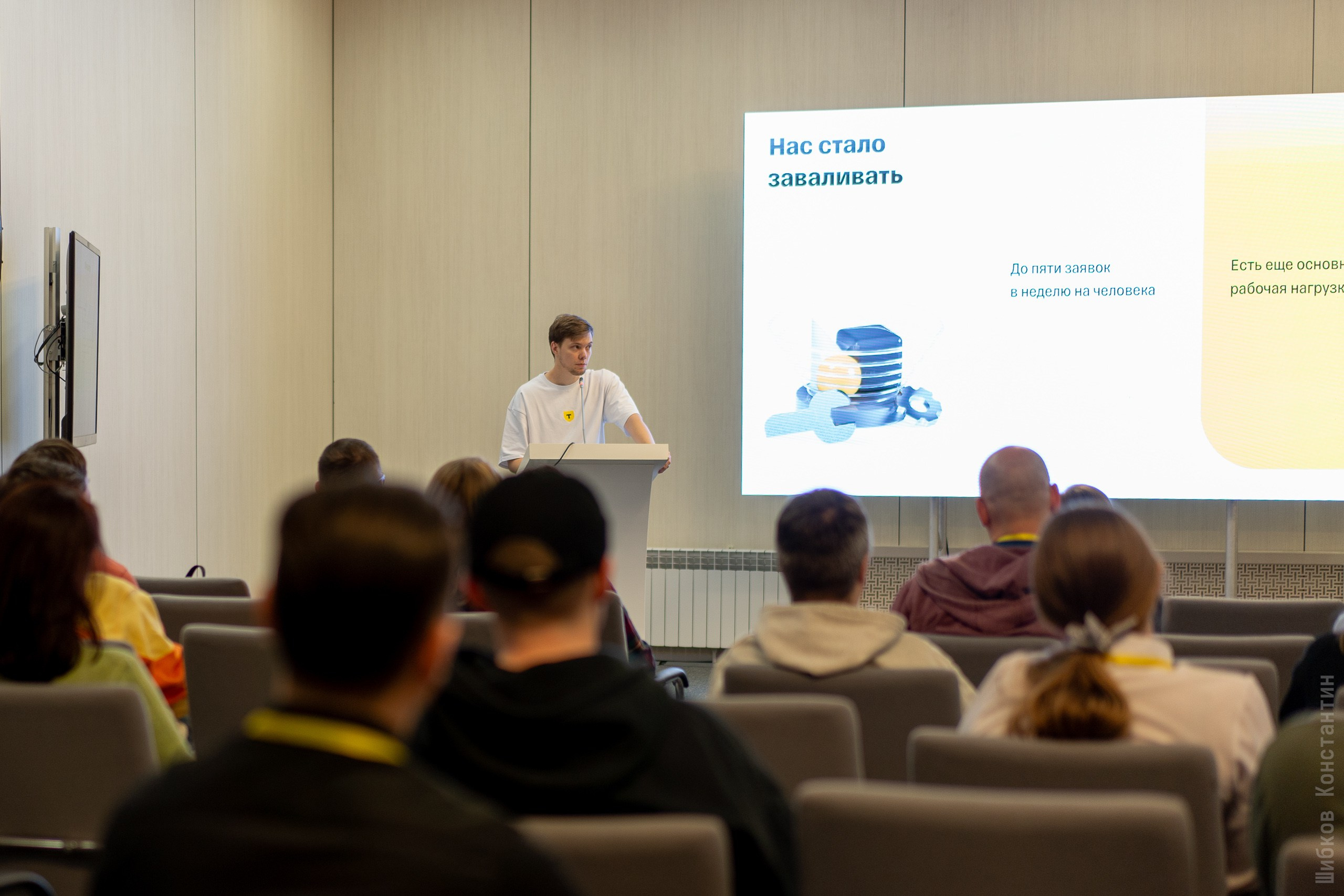 IT Конференция UfaDevConf 2024. Фотограф Шибков Константин