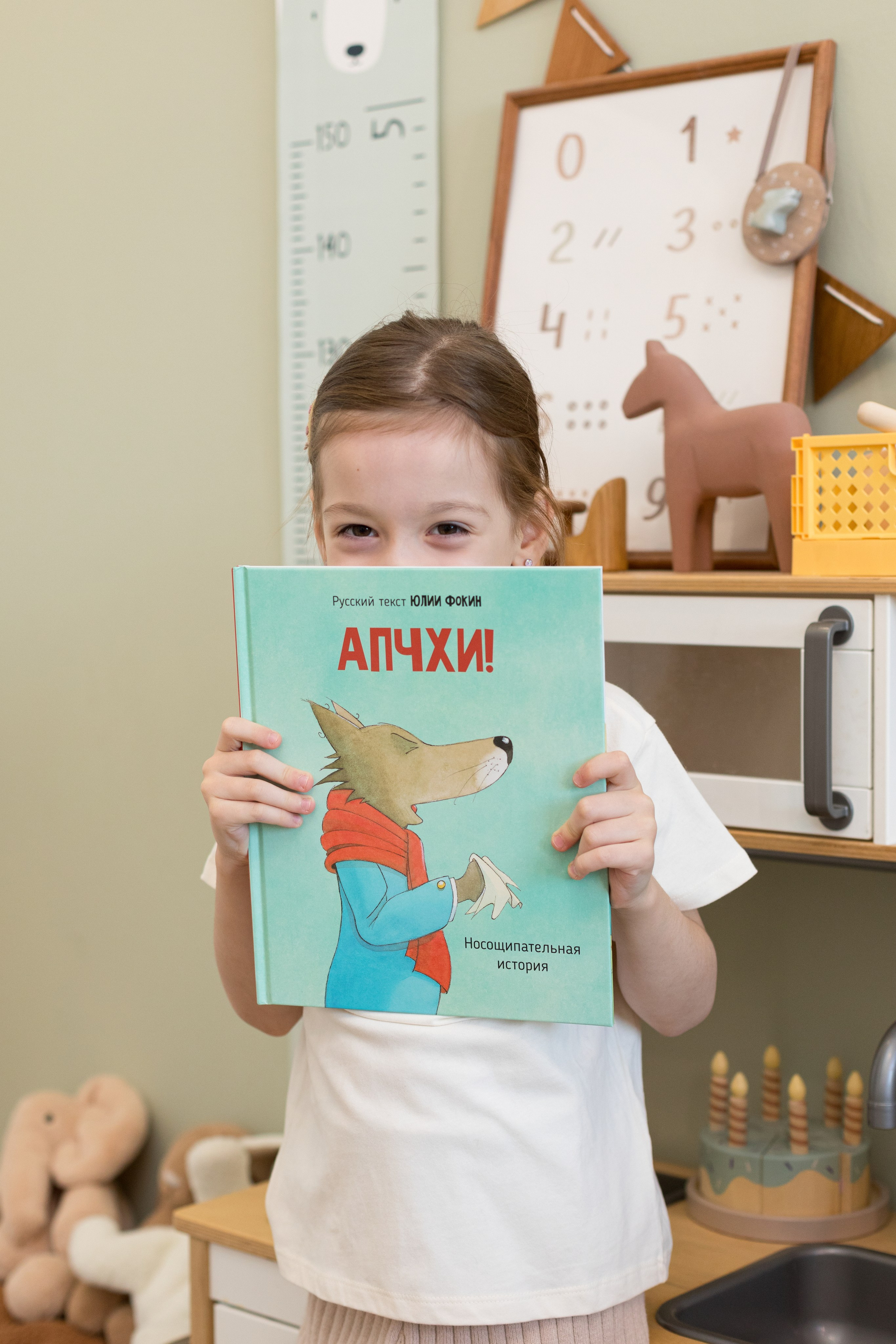 Контент с домашним интерьером для издательства «Счастье внутри». Детский и контент фотограф Надя Волкова Санкт-Петербург