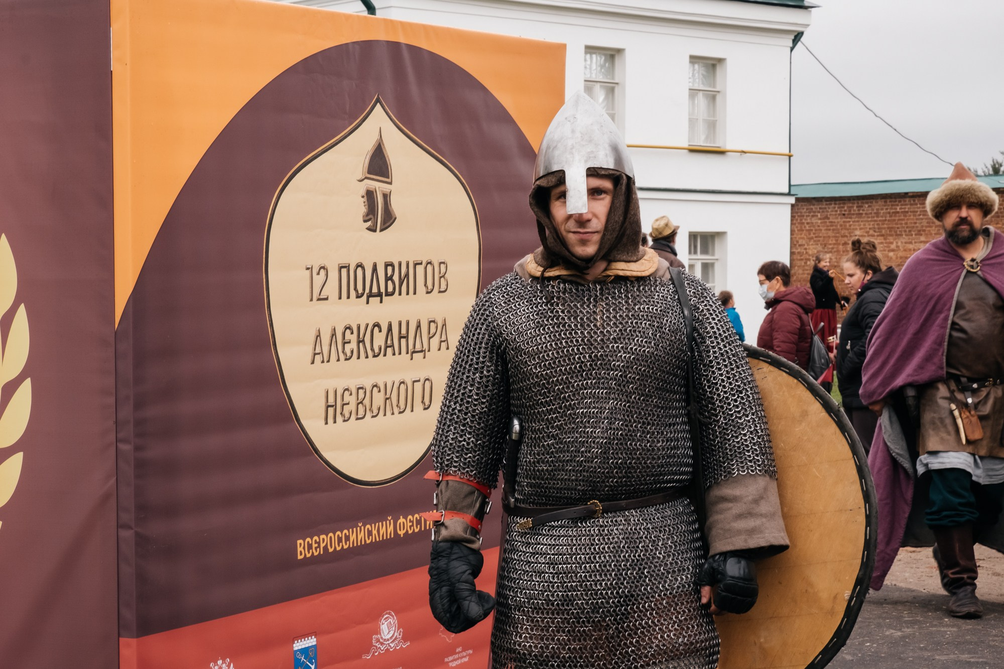 Всероссийский форум «12 подвигов Александра Невского» | Старая Ладога 2021. Репортажный фотограф в Санкт-Петербурге СПБ Алиса Ческидова на ваше мероприятие