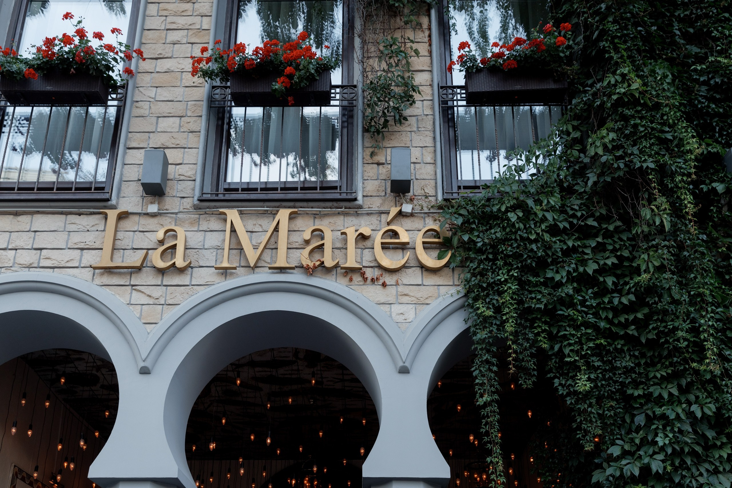 Свадебный анонс Сергея и Анны