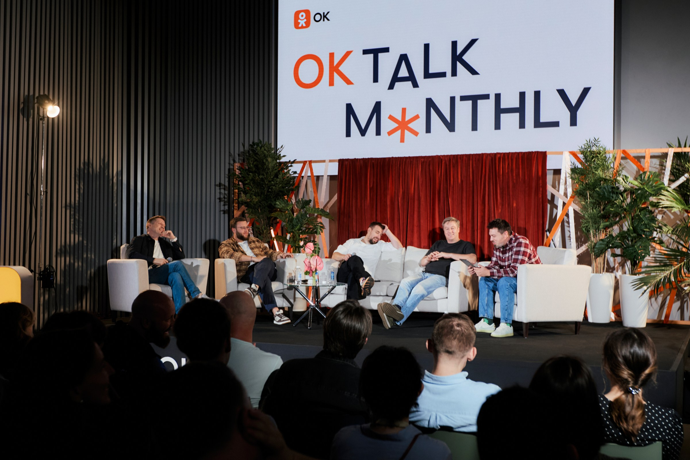 VK x OK Monthly Talk. Home