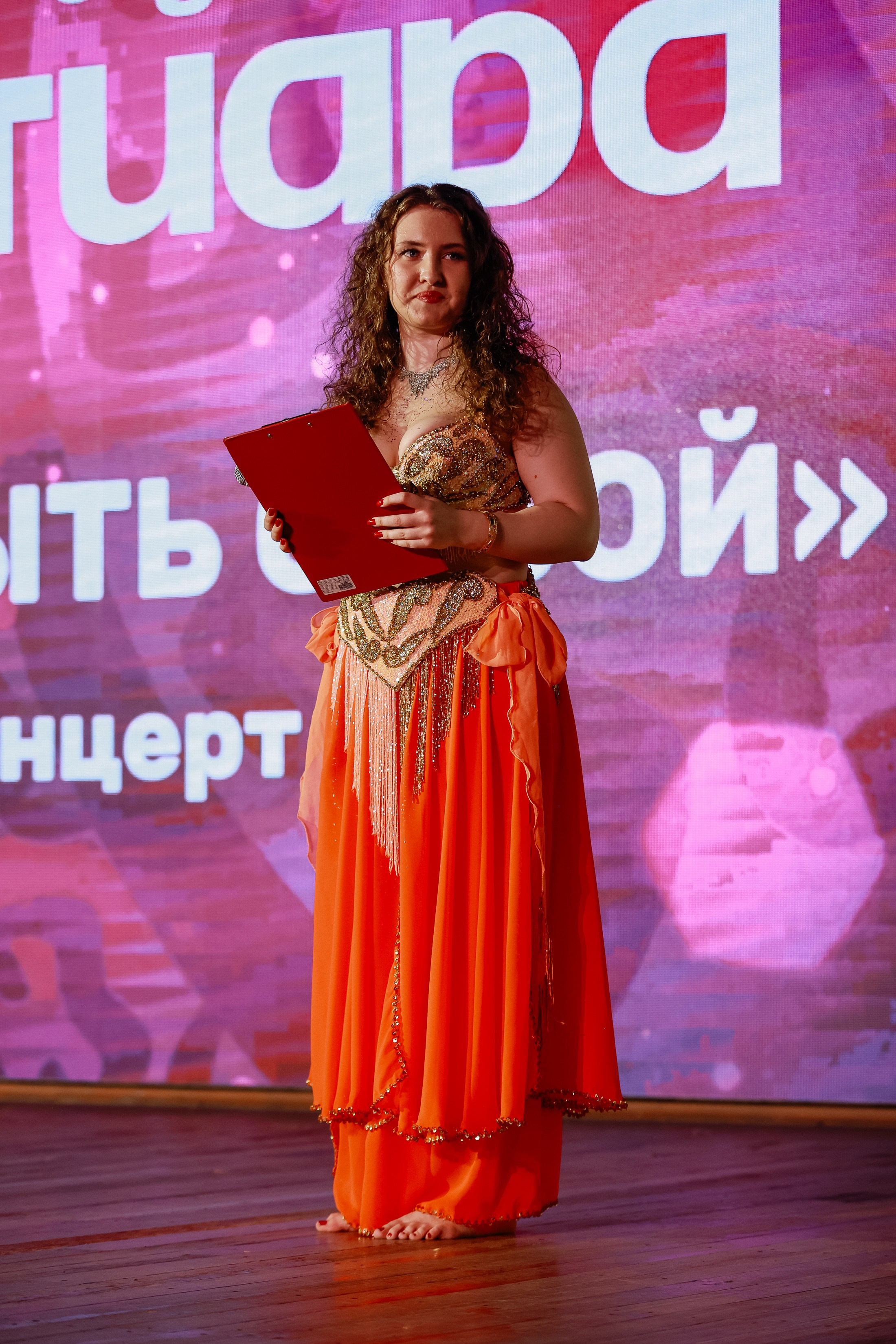 Котиара _ Отчетник. Фотограф Юлия Мальцева