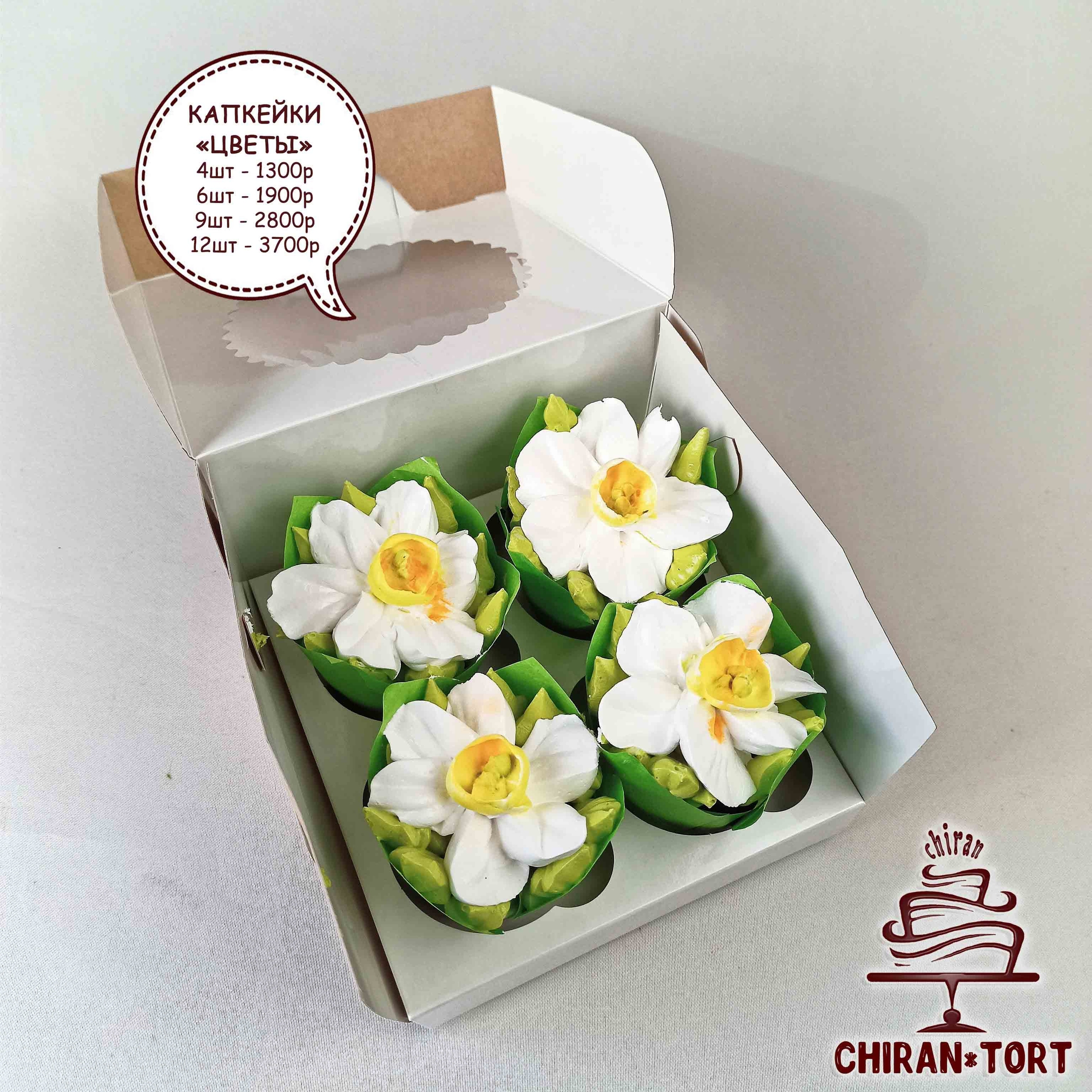 8 марта 2026. Торты на заказ в Волгограде