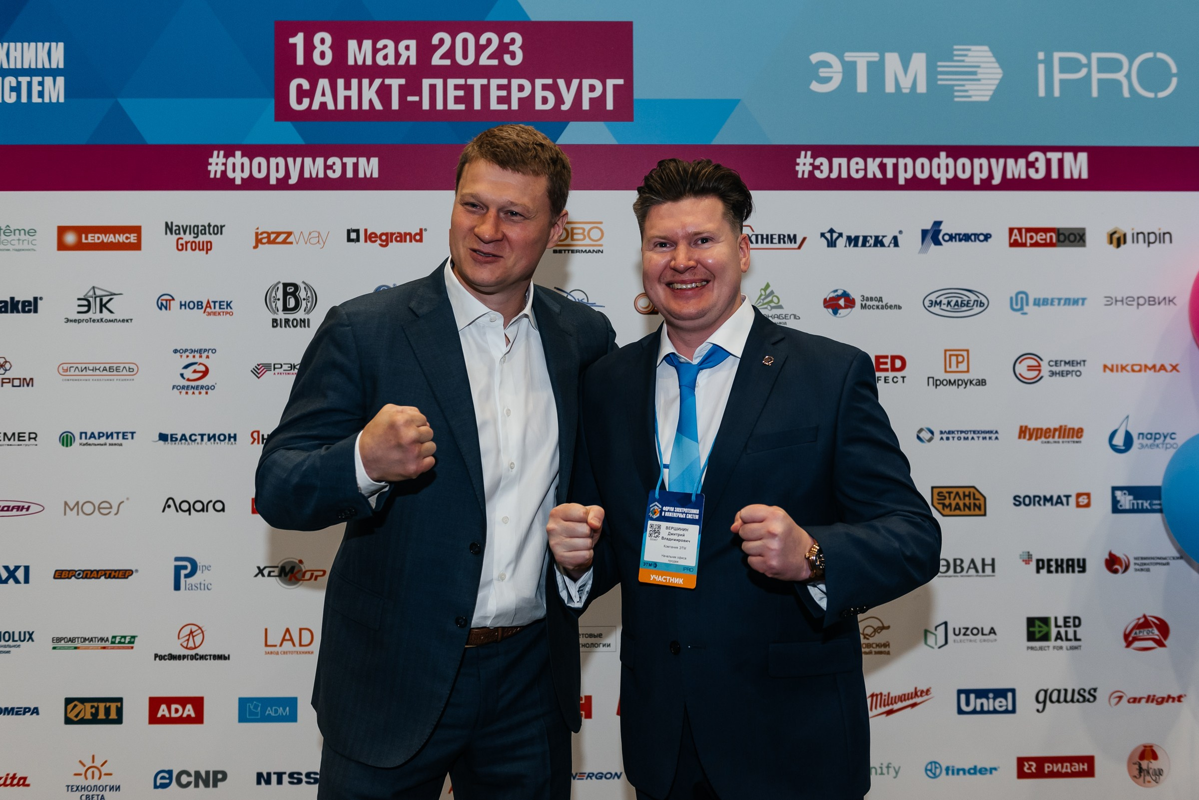 Репортажная съёмка на форуме ЭТМ. Свадебный фотограф в Санкт-Петербурге Венера Ахметова