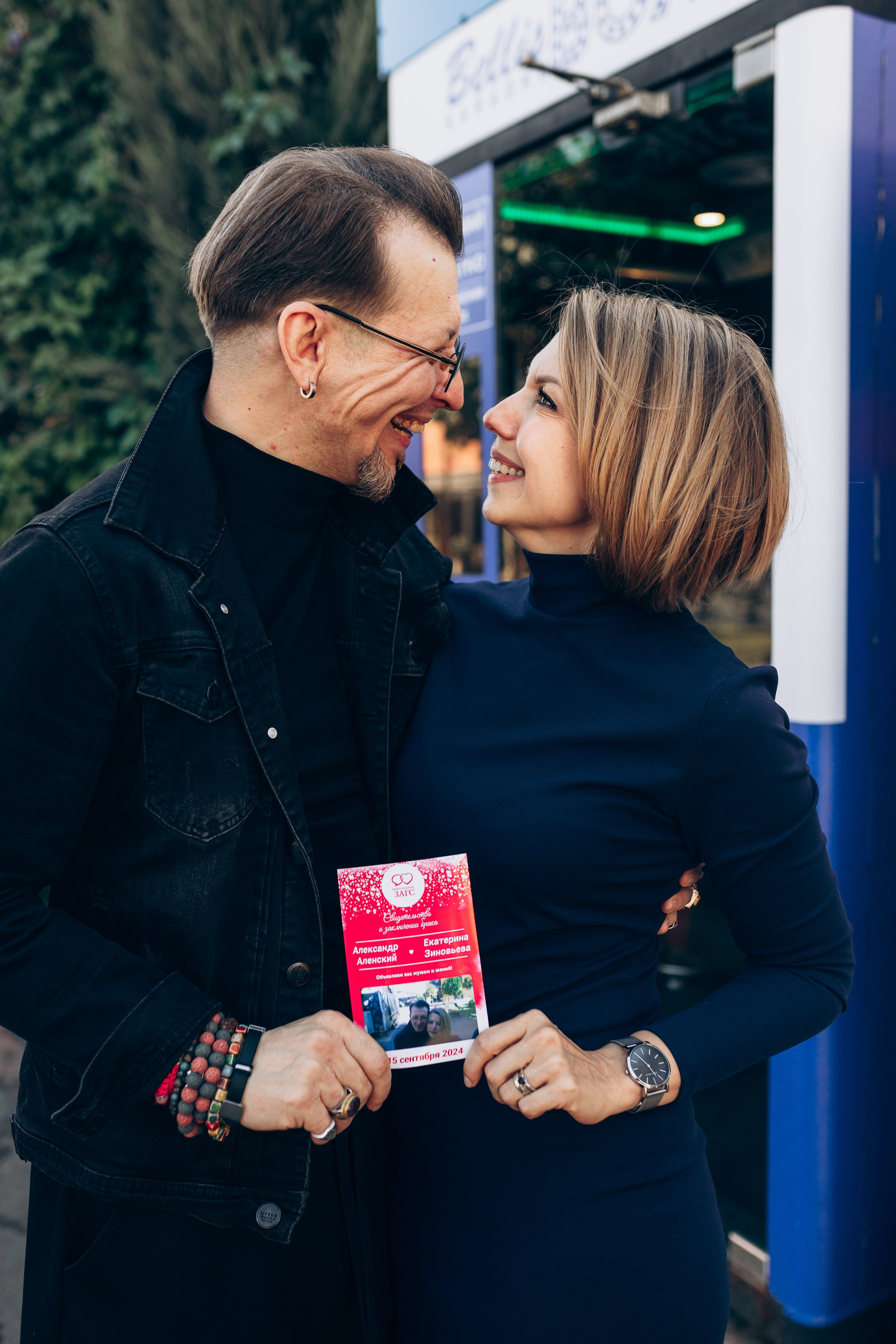 Пары. Фотограф Кристина Дружинина