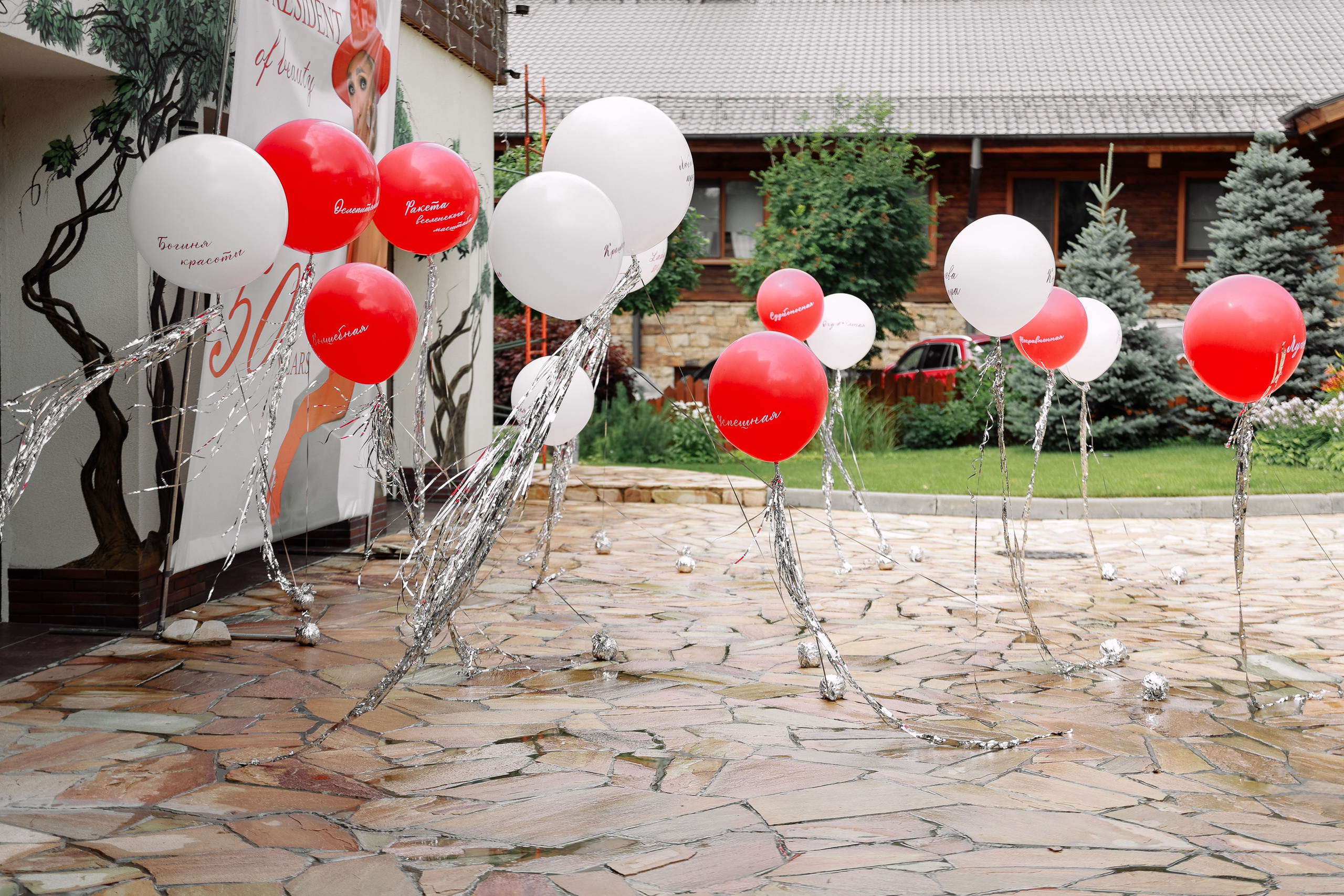 Юбилей. Фотограф Юлия Мальцева