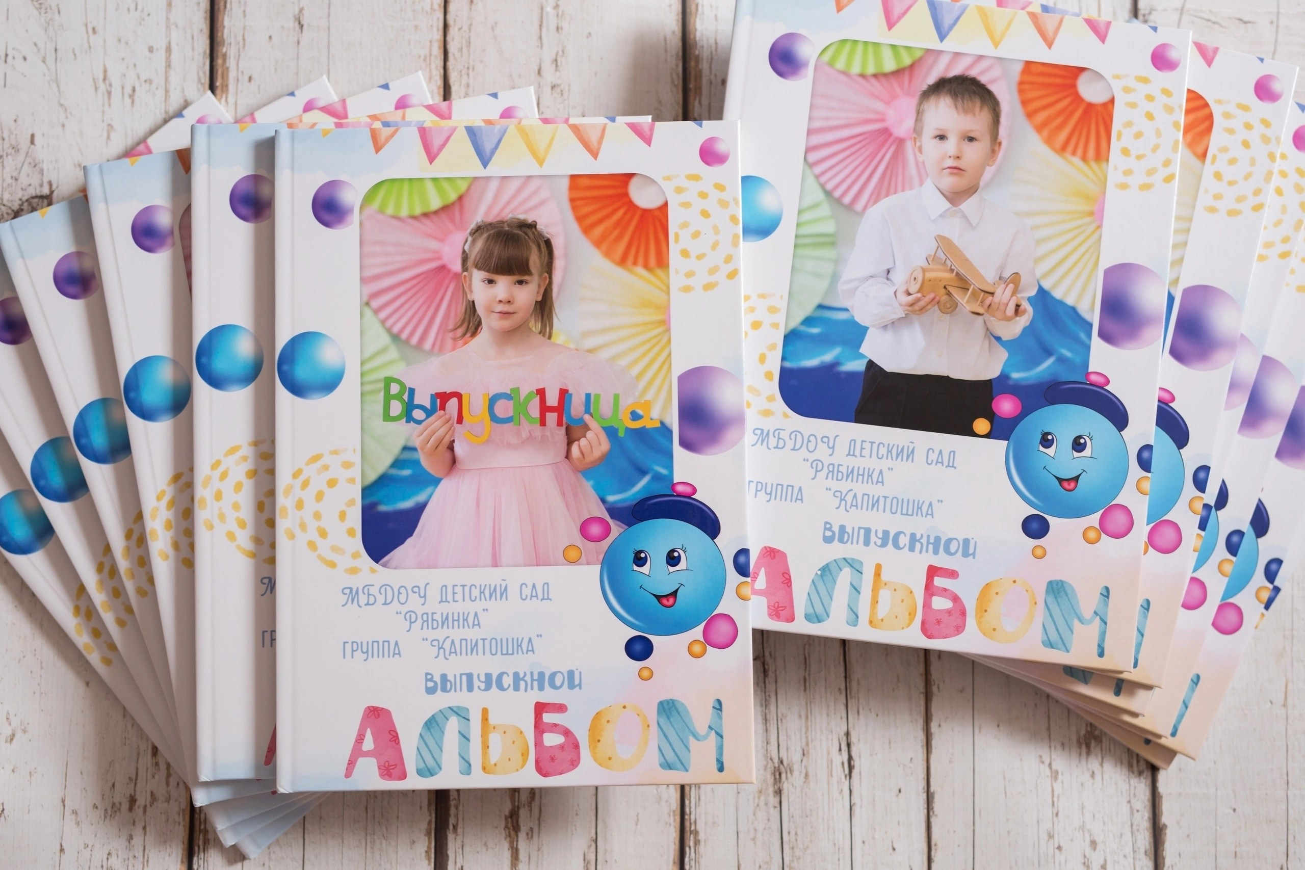 Выпускники детских садов. Фотограф в г. Сургуте Марина Киприна