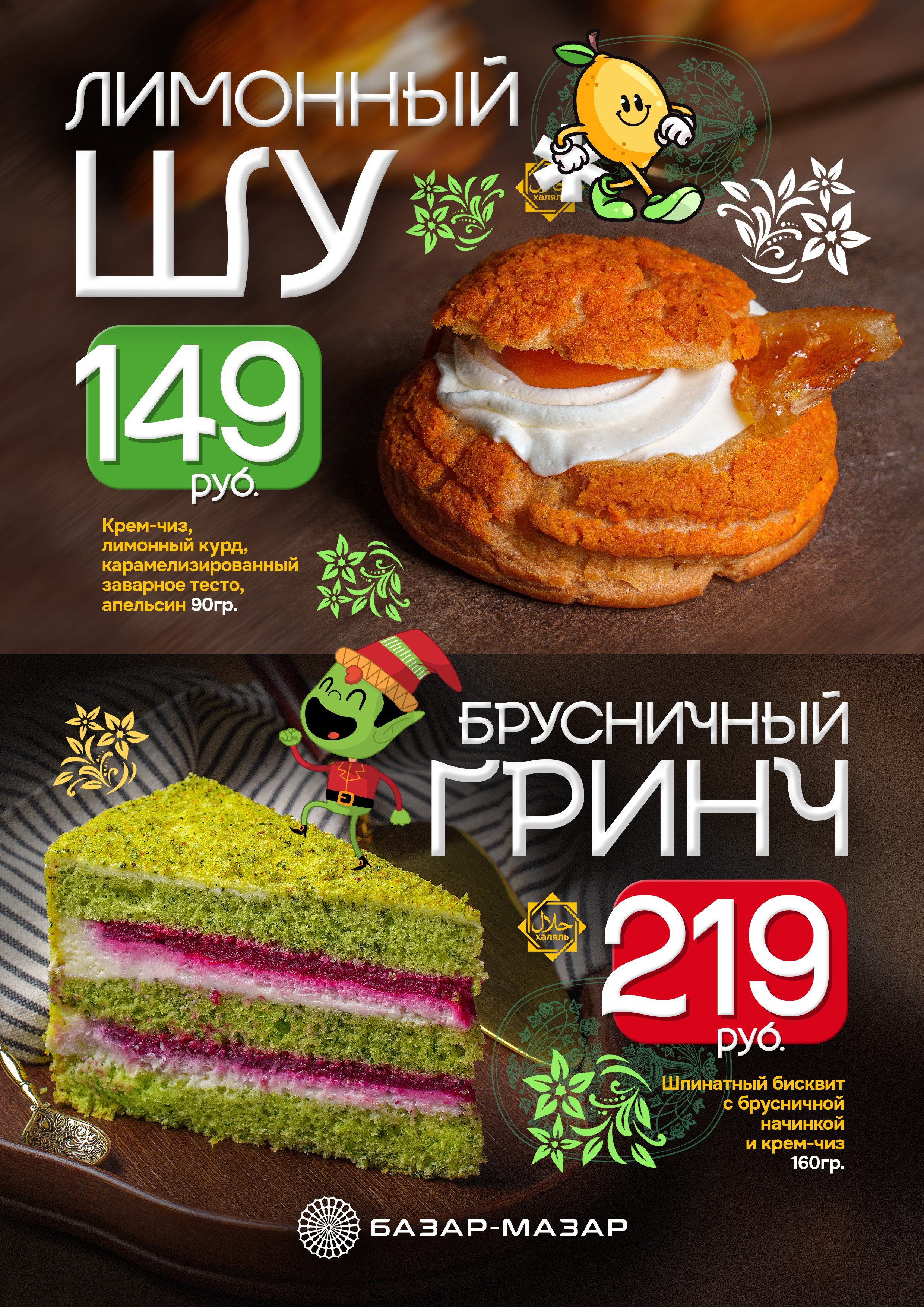Контакты. Фудфограф/Видеограф/Репортажный фотограф/Контент-креатор Игорь Морозов