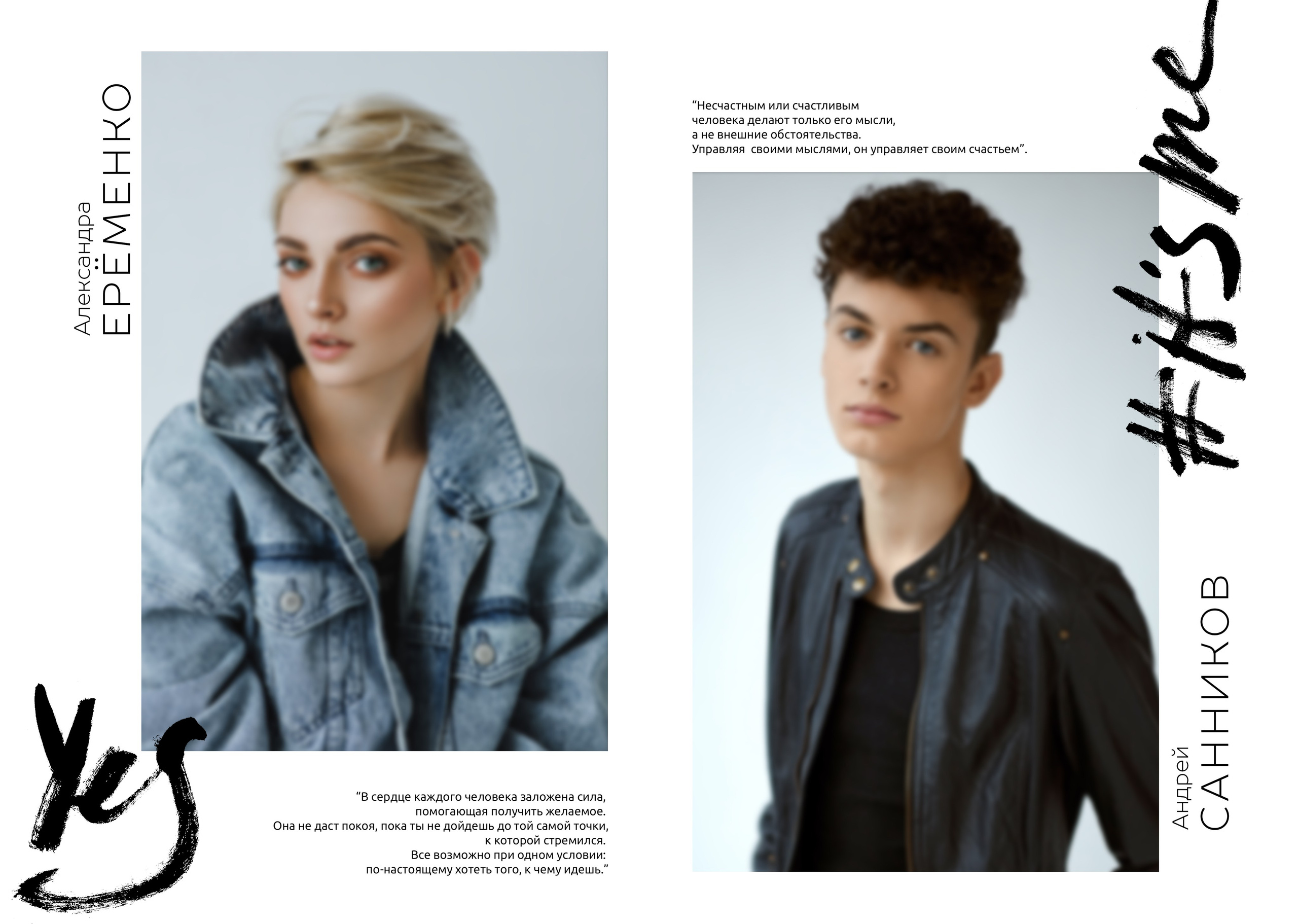 Макеты для родителей. Фотограф Бурятия. Печать фотокниг