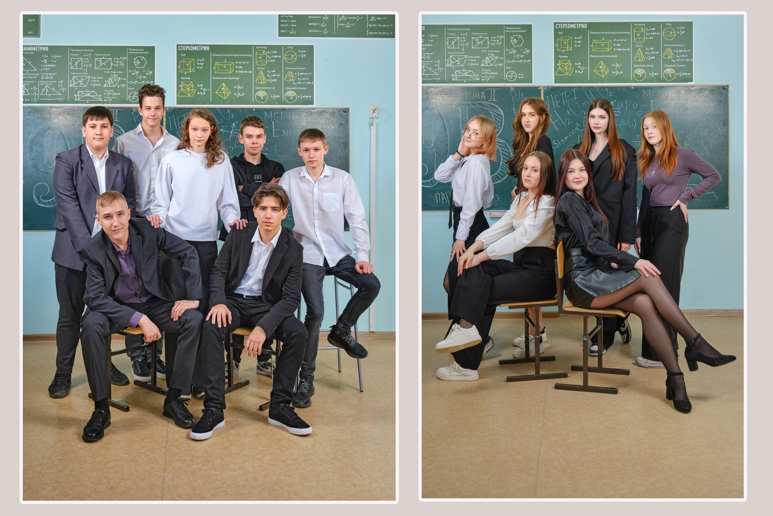 Выпускной альбом 9 класс. Фотосессия класса для фотоальбома