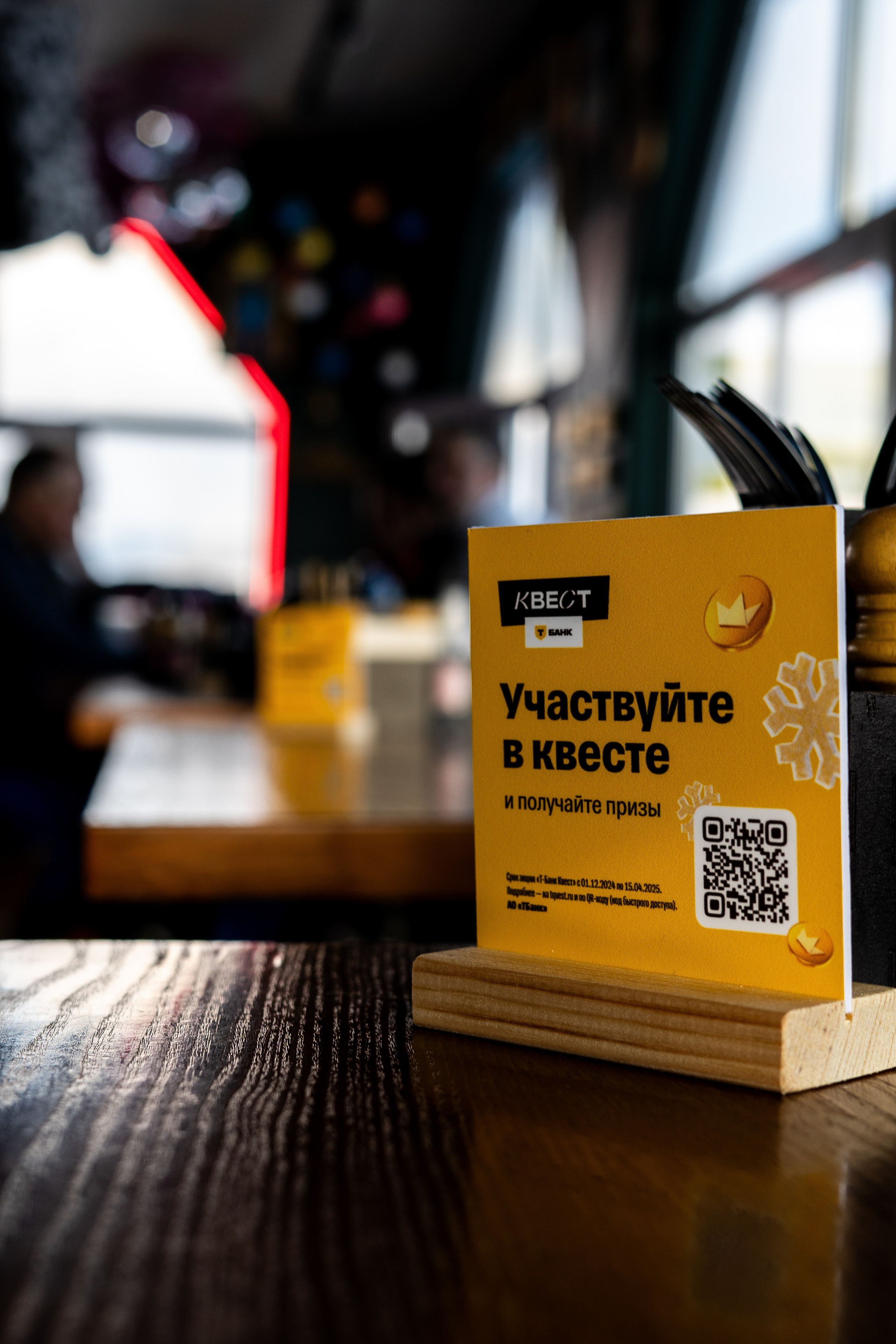 Т-Банк. Анастасия Паршукова — фотограф Шерегеш Новосибирск